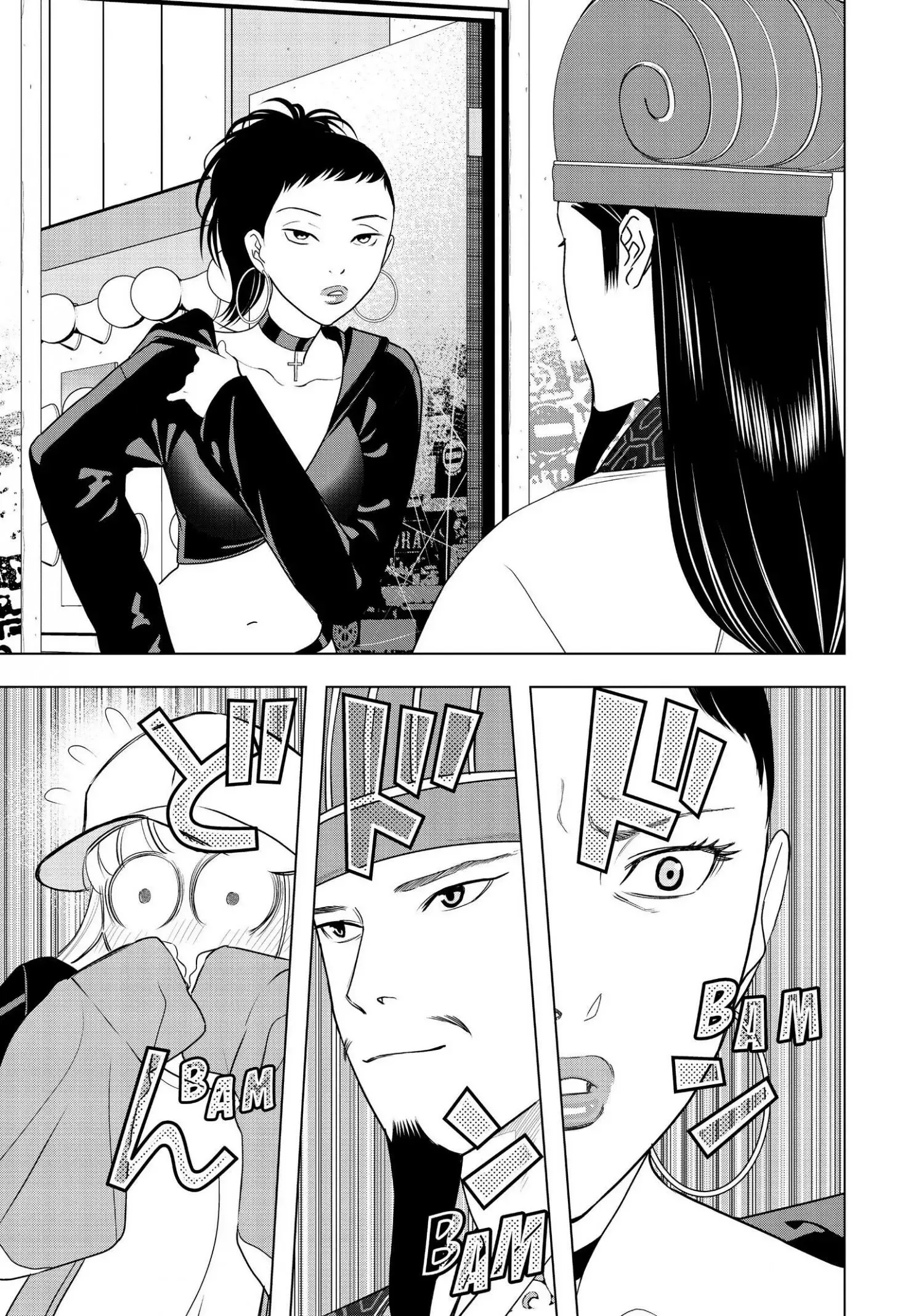 Paripi Koumei Chapter 3 page 22