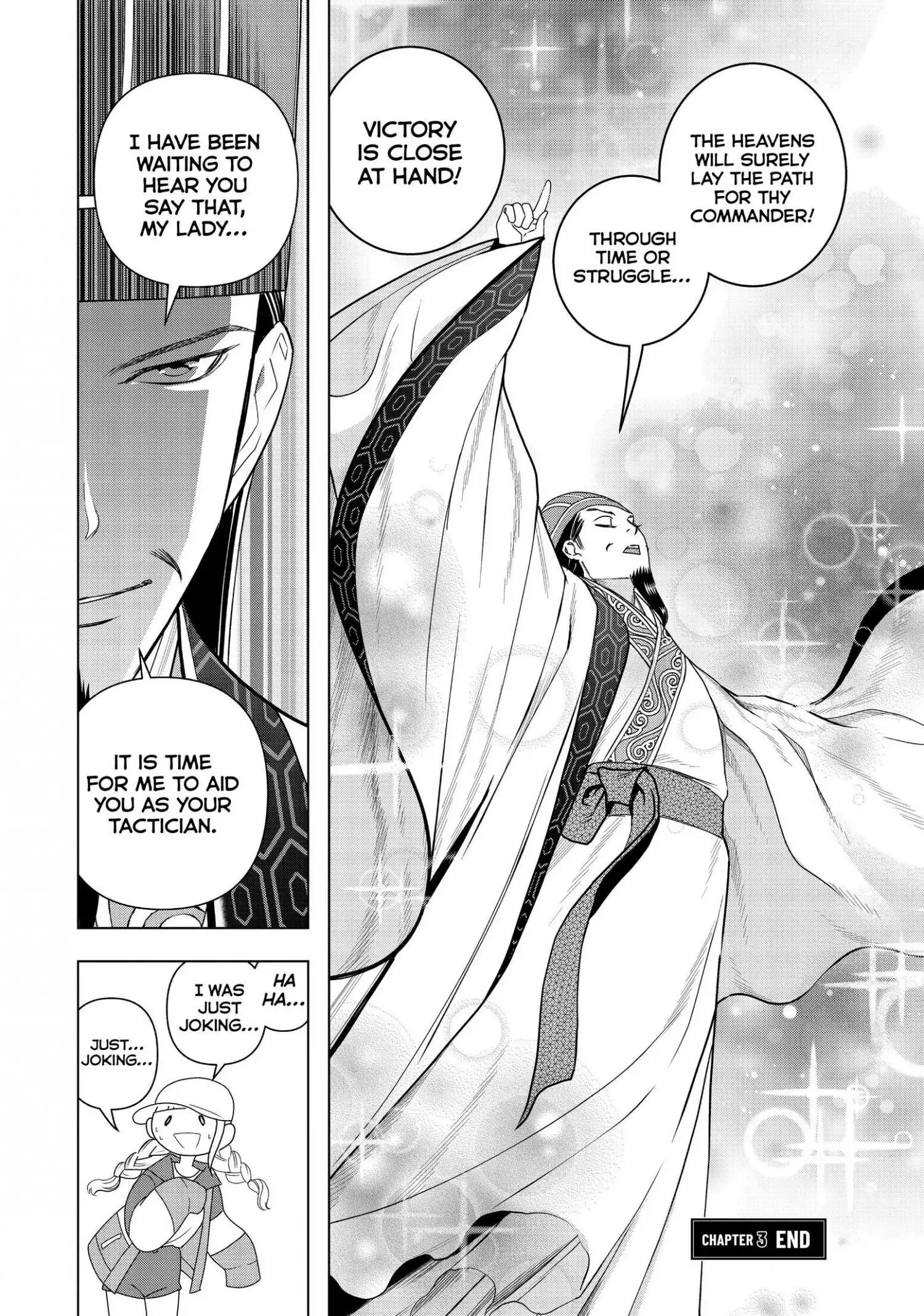Paripi Koumei Chapter 3 page 31