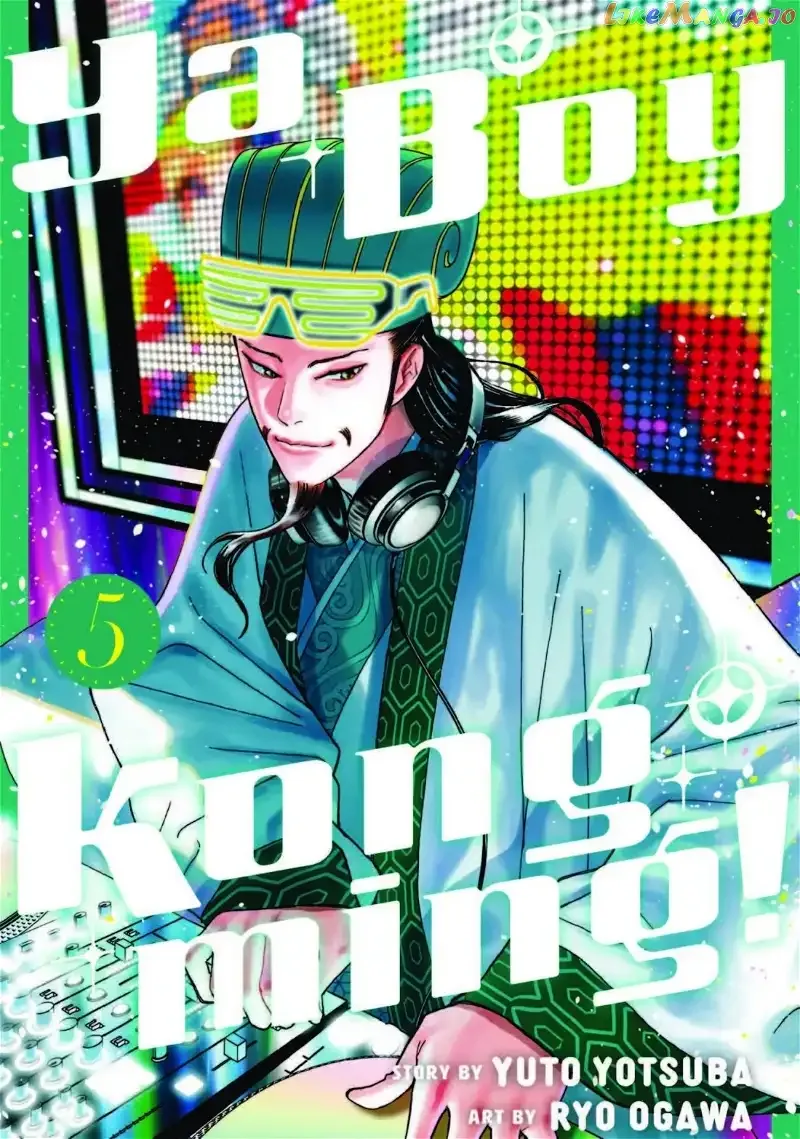 Paripi Koumei Chapter 30 page 1