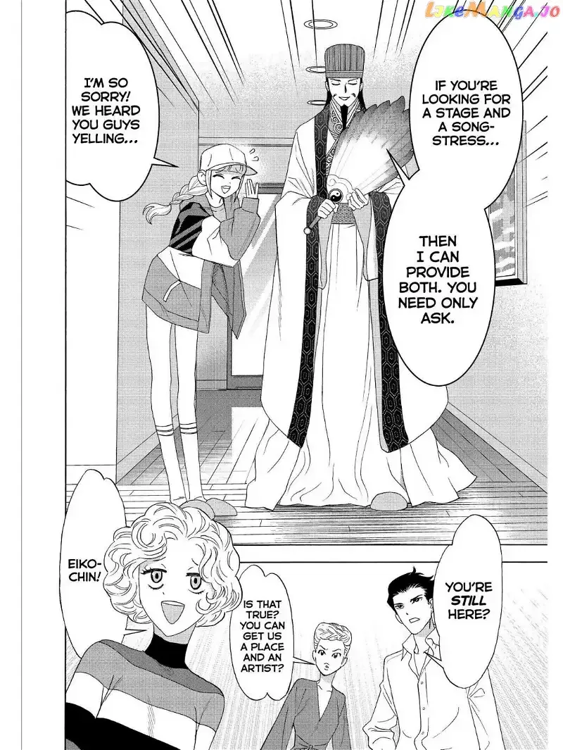 Paripi Koumei Chapter 30 page 17