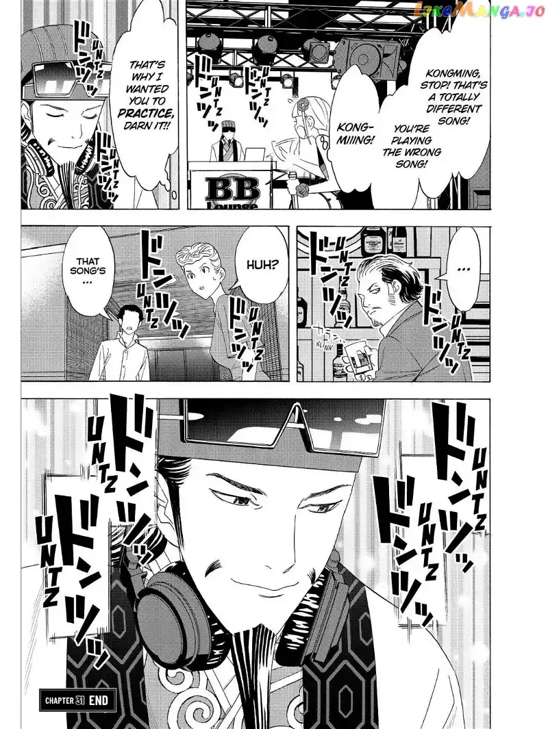 Paripi Koumei Chapter 31 page 17