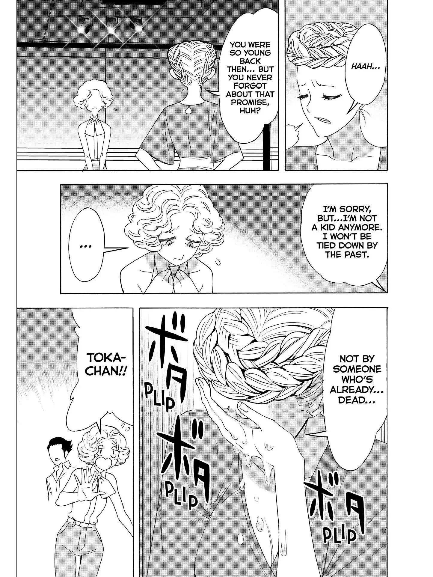 Paripi Koumei Chapter 33 page 5