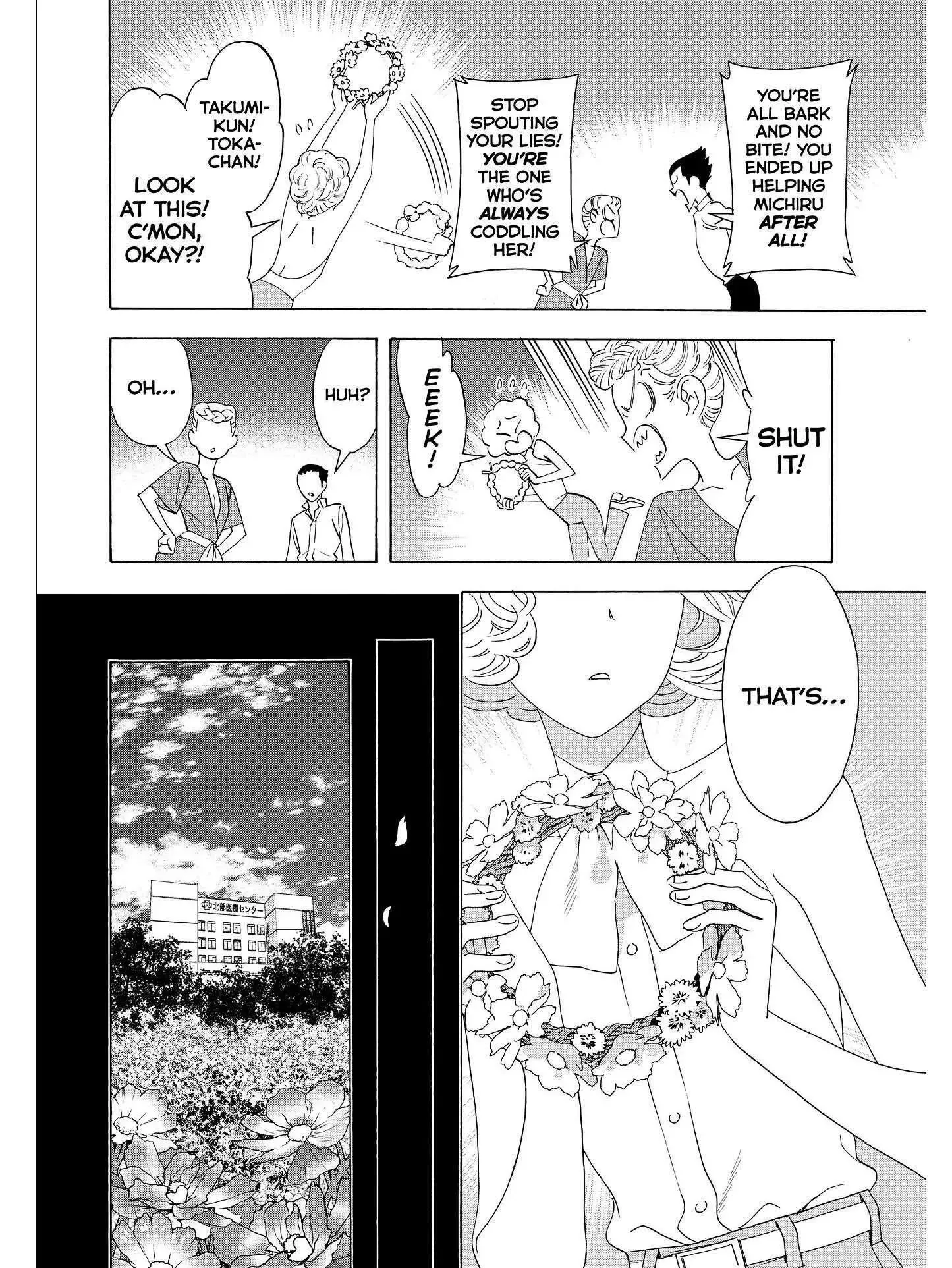 Paripi Koumei Chapter 33 page 2