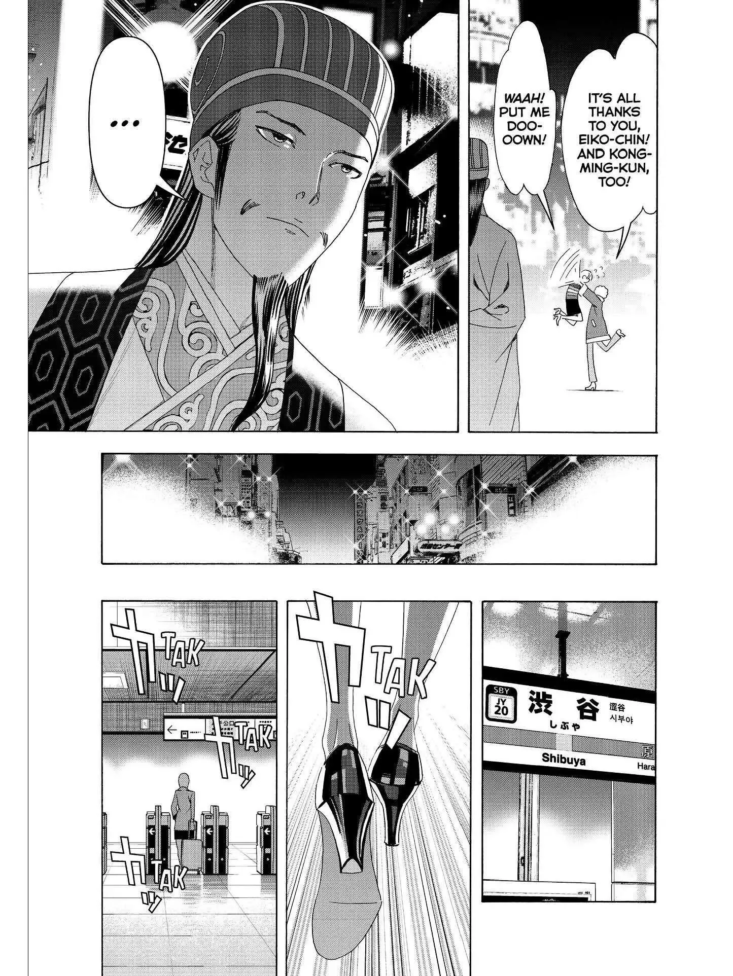 Paripi Koumei Chapter 33 page 14