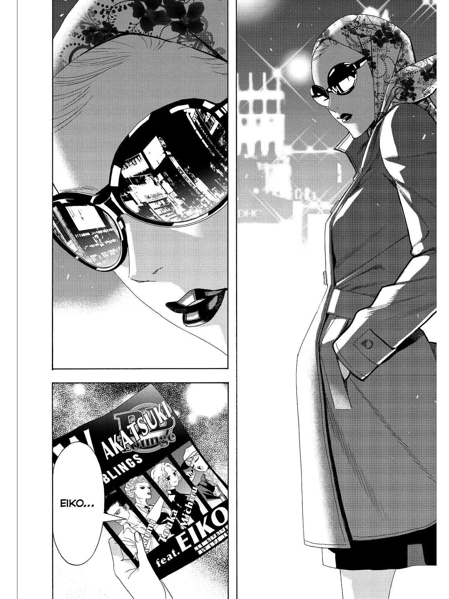 Paripi Koumei Chapter 33 page 15