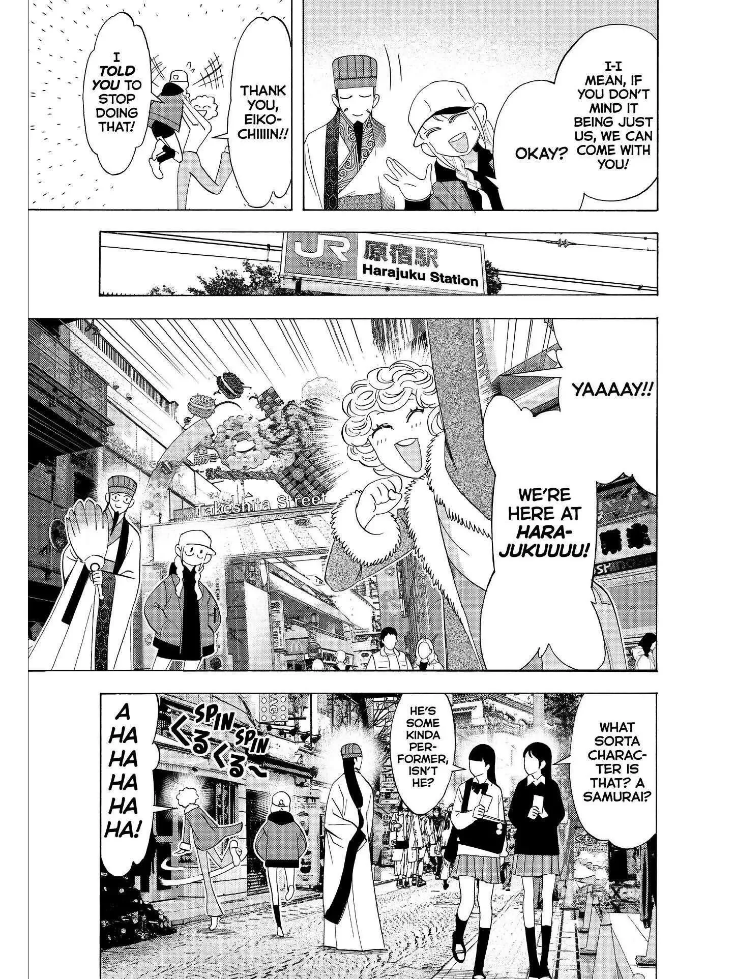 Paripi Koumei Chapter 34 page 3