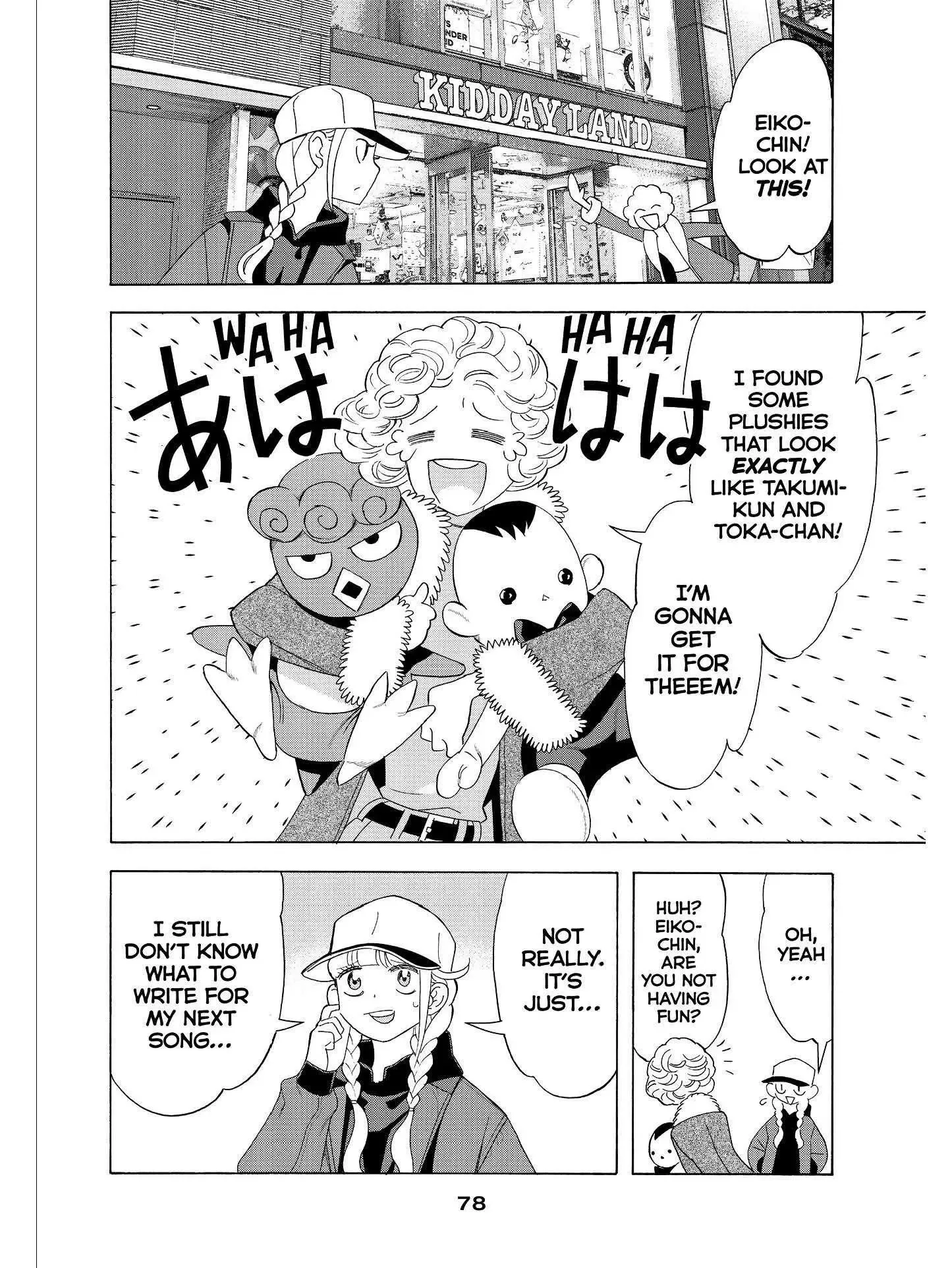 Paripi Koumei Chapter 34 page 4