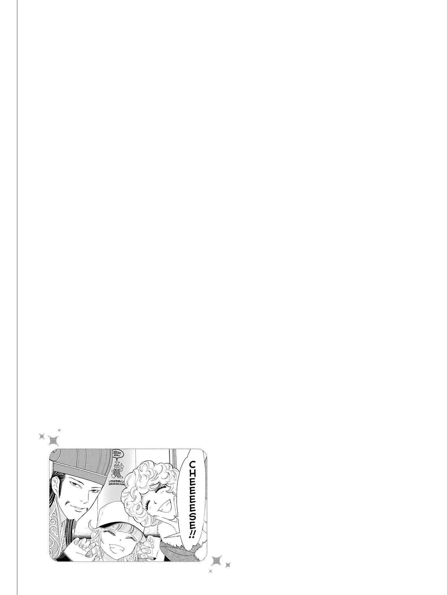 Paripi Koumei Chapter 34 page 19