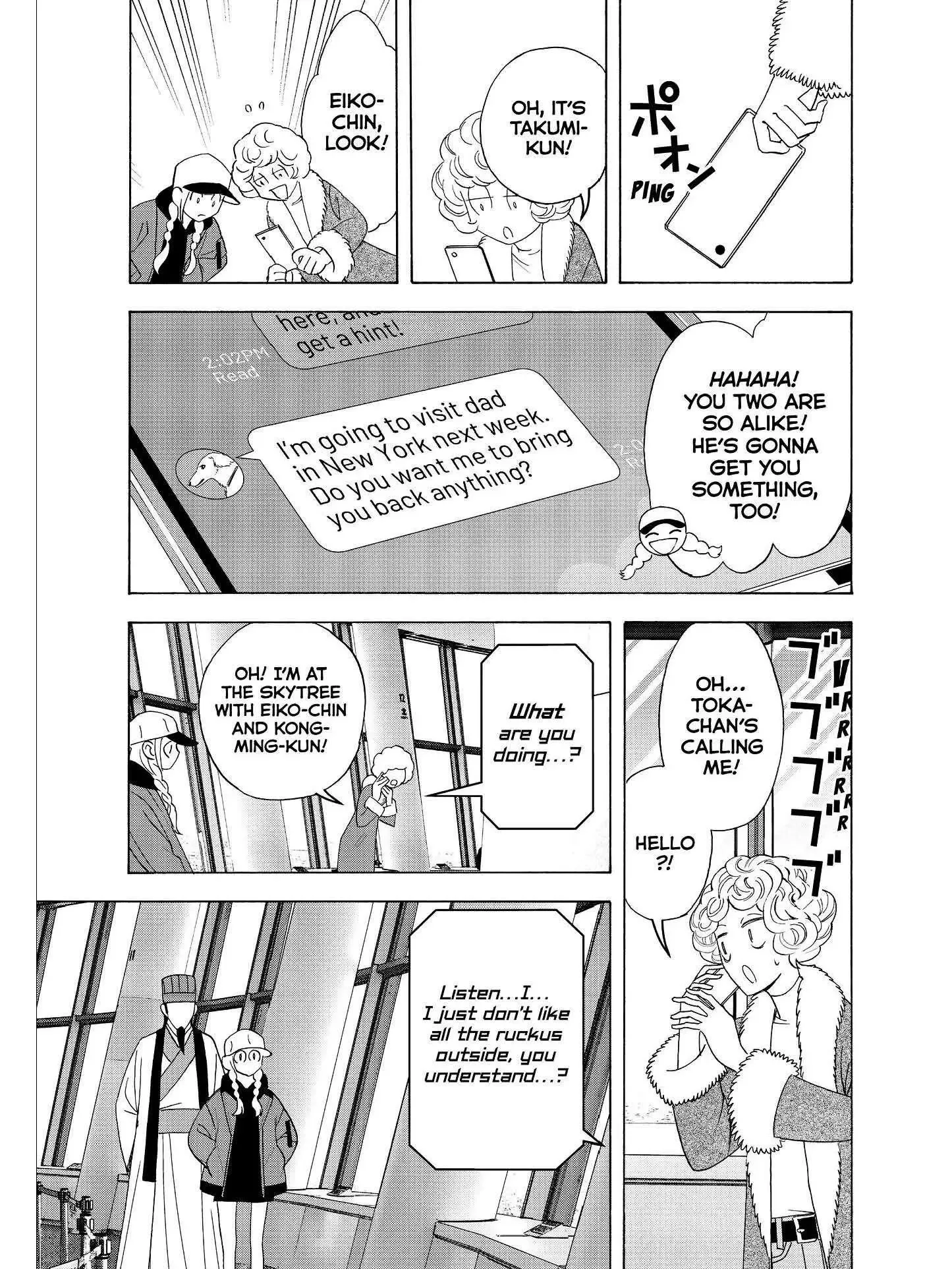 Paripi Koumei Chapter 34 page 13