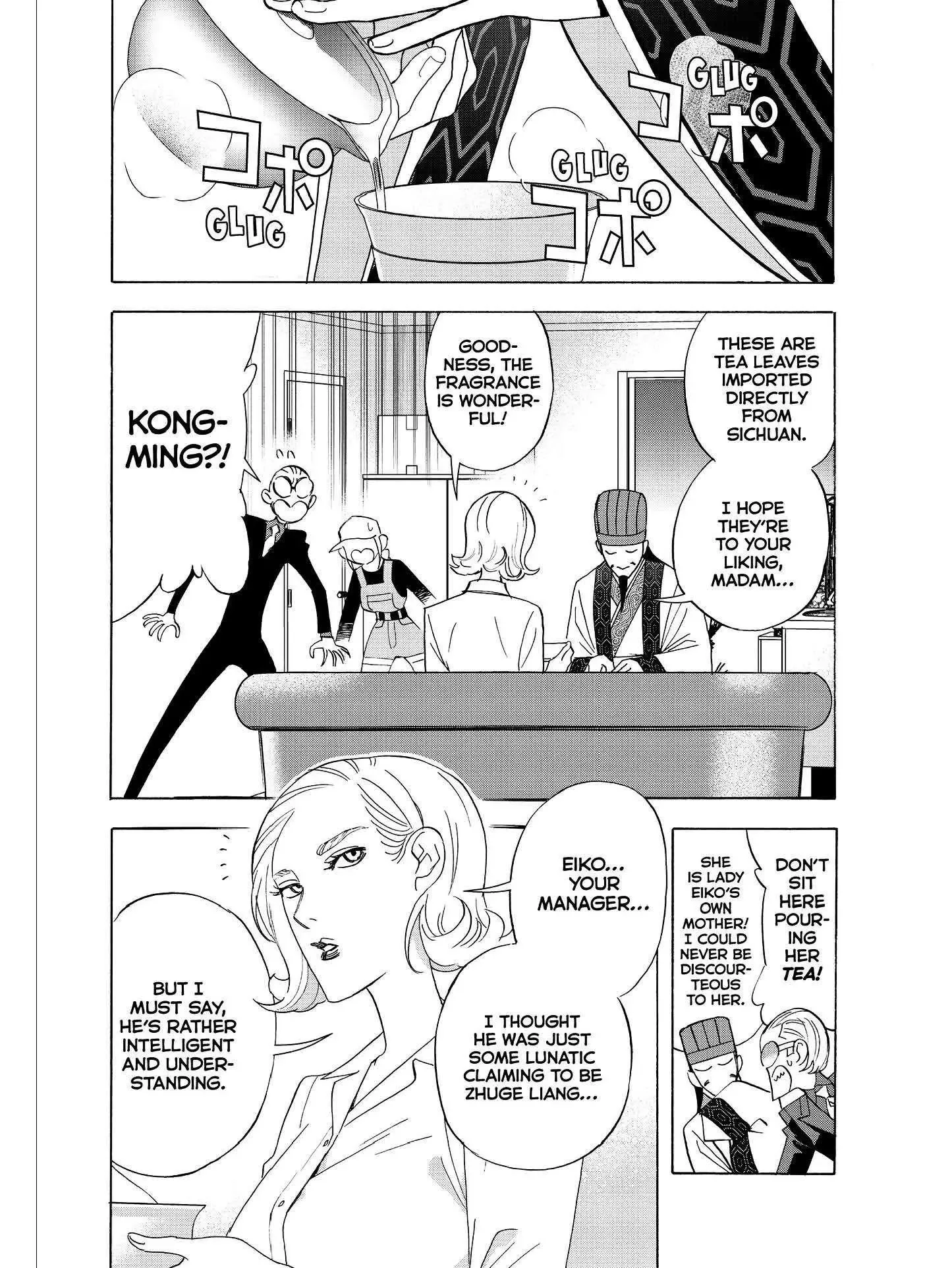 Paripi Koumei Chapter 35 page 4