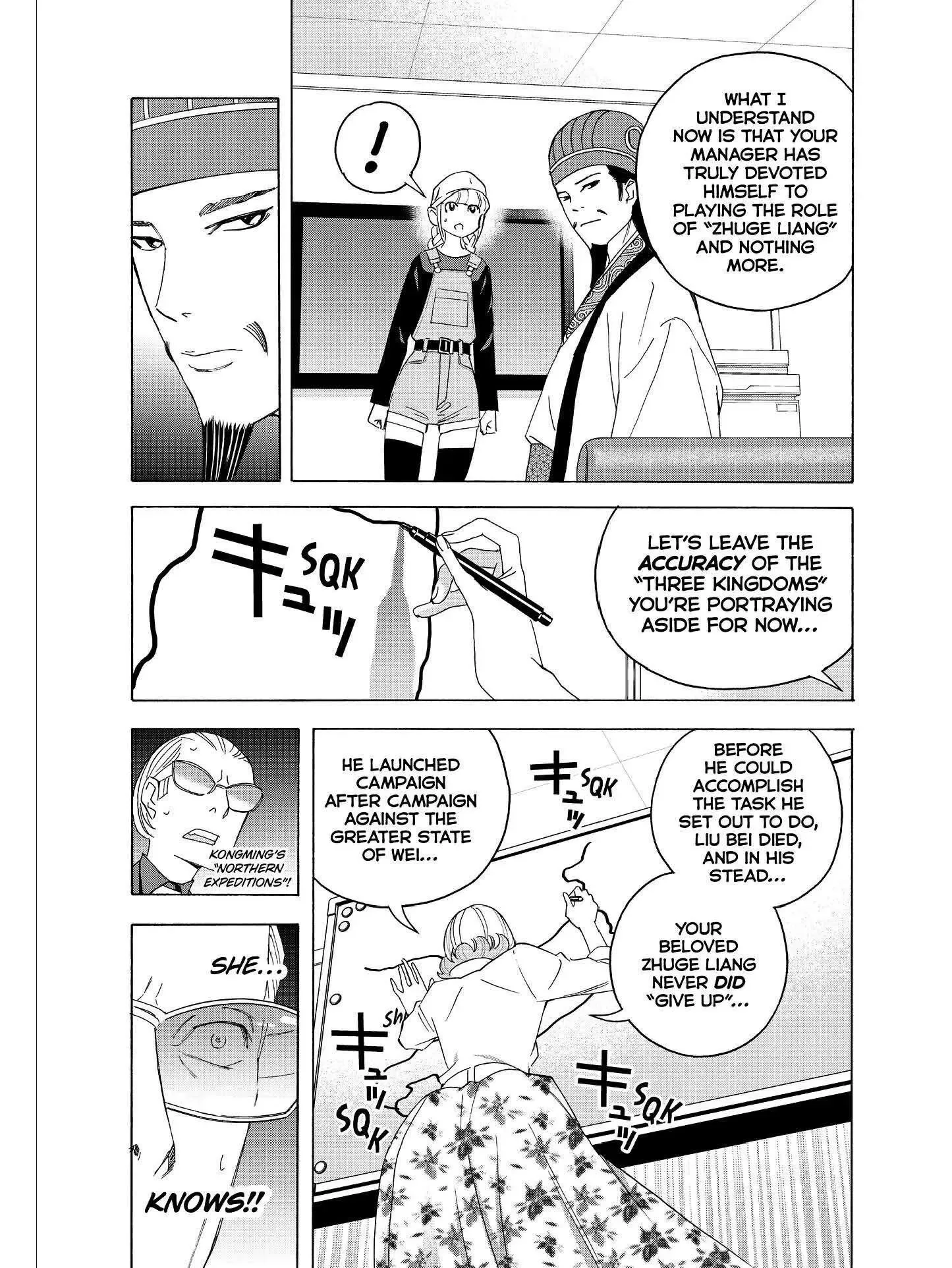 Paripi Koumei Chapter 35 page 15