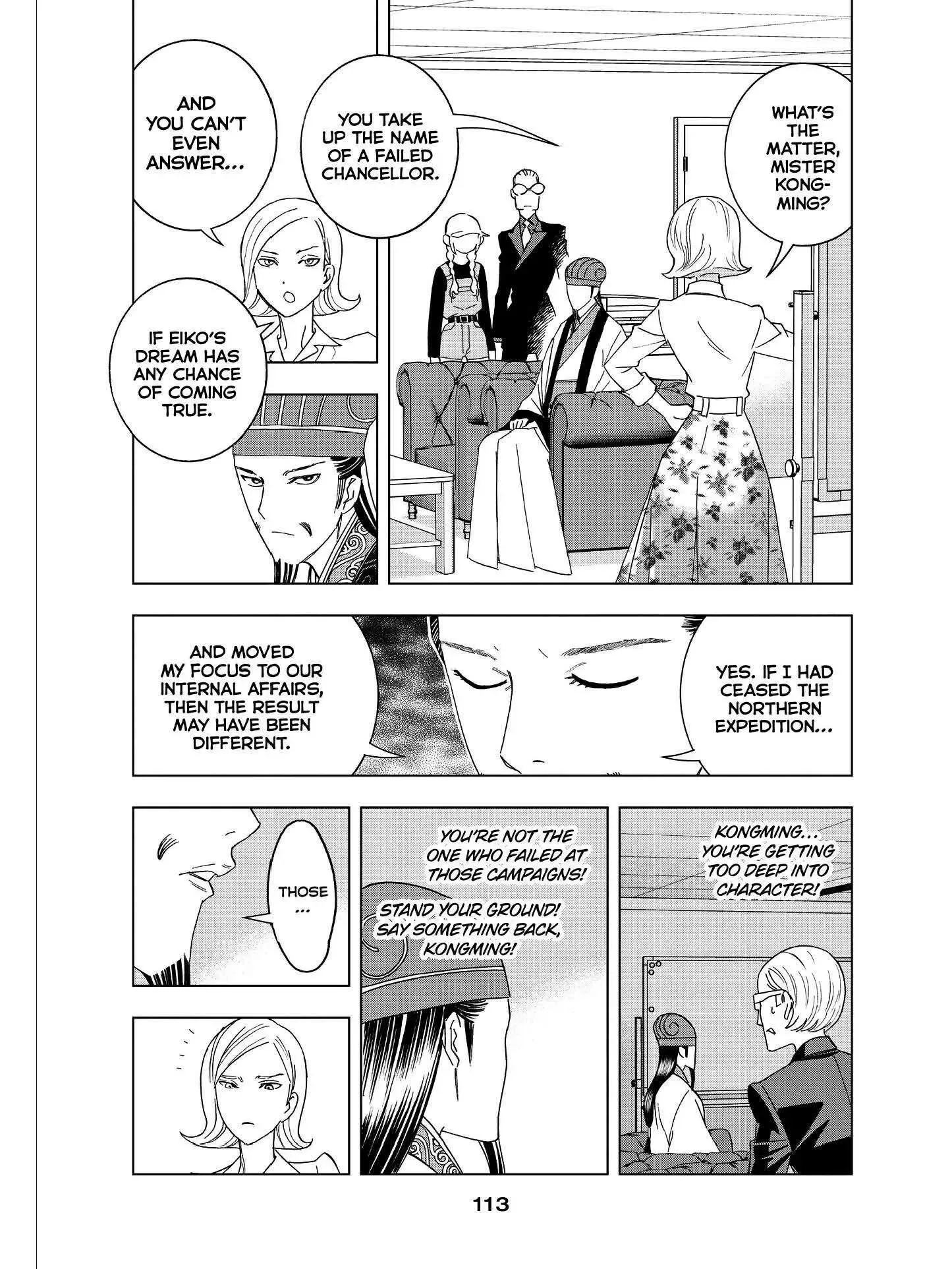 Paripi Koumei Chapter 36 page 1