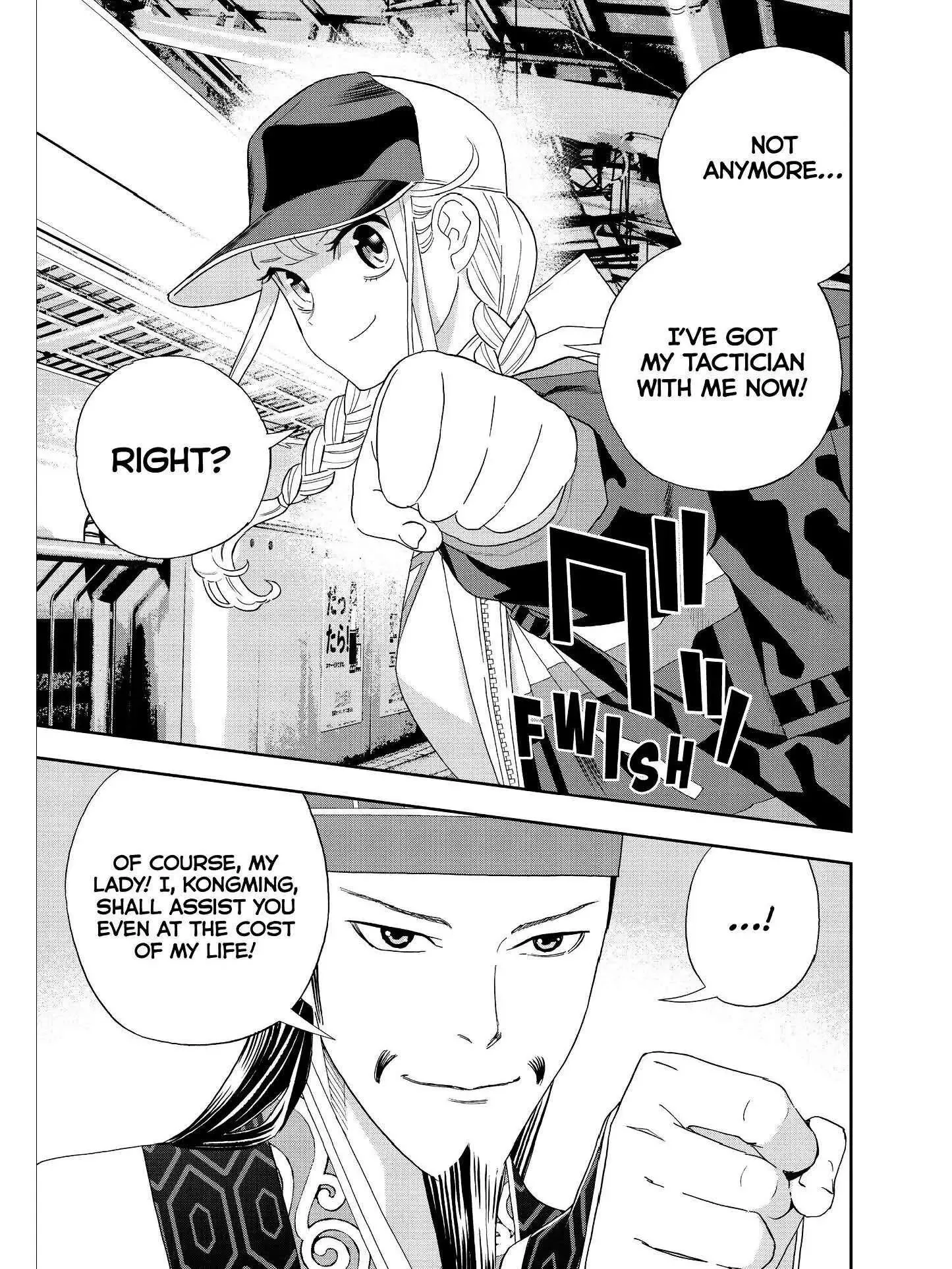 Paripi Koumei Chapter 37 page 17