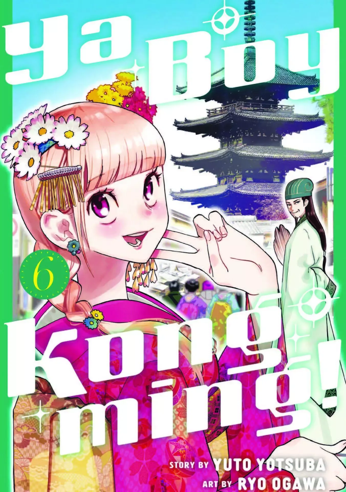 Paripi Koumei Chapter 38 page 1