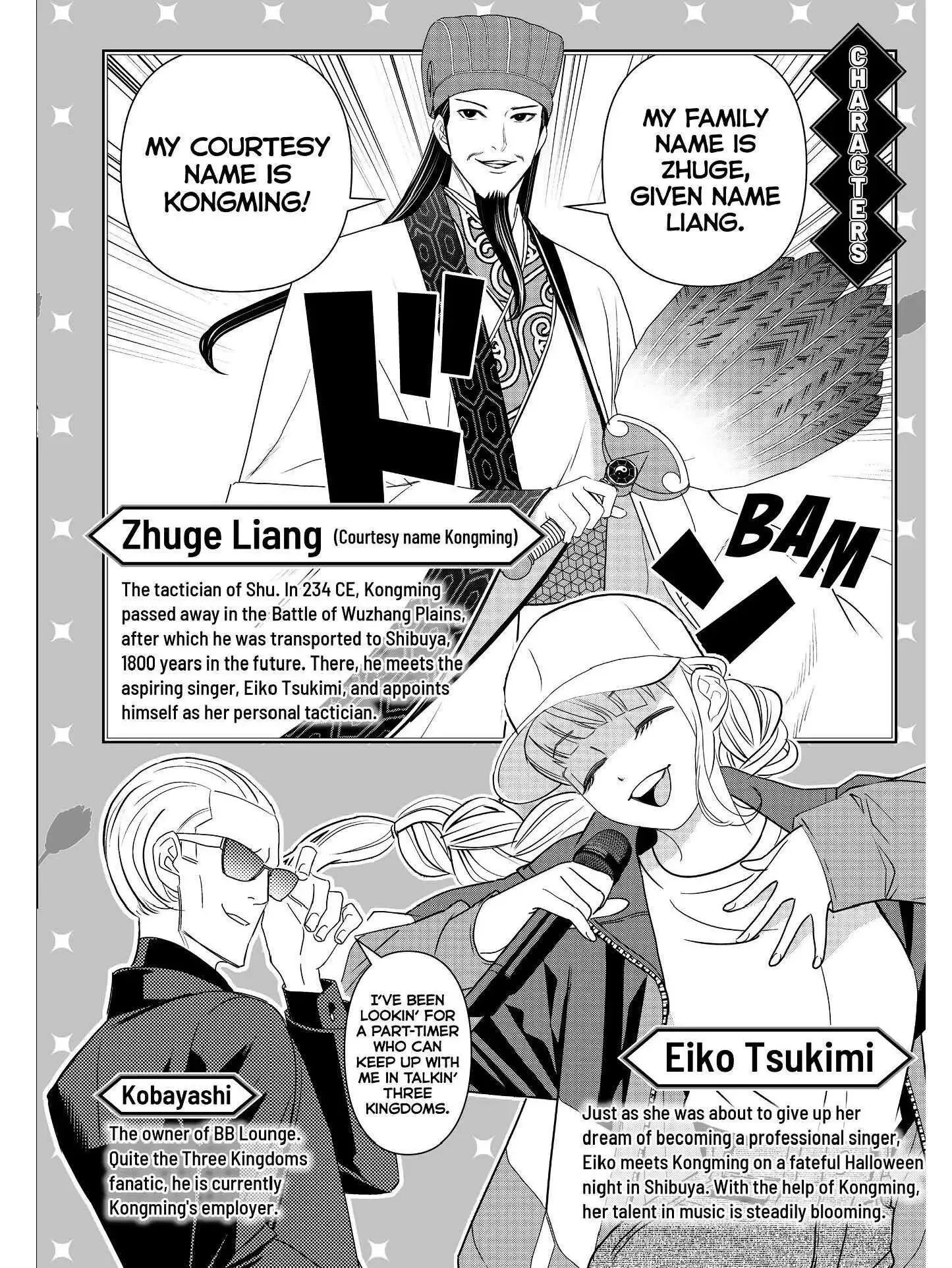 Paripi Koumei Chapter 38 page 3