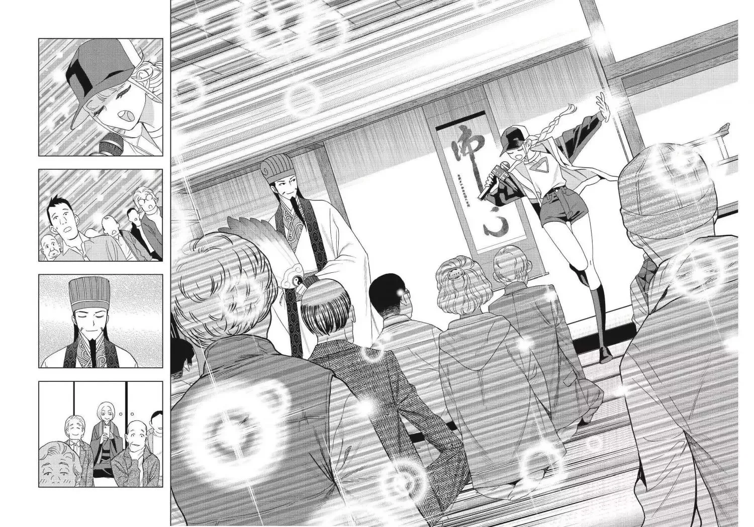 Paripi Koumei Chapter 38 page 17