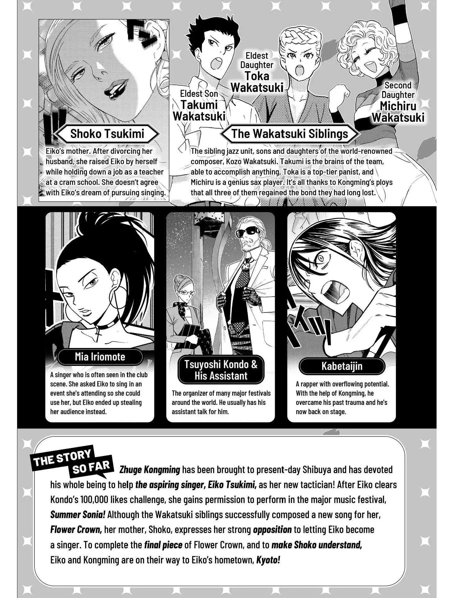 Paripi Koumei Chapter 38 page 4