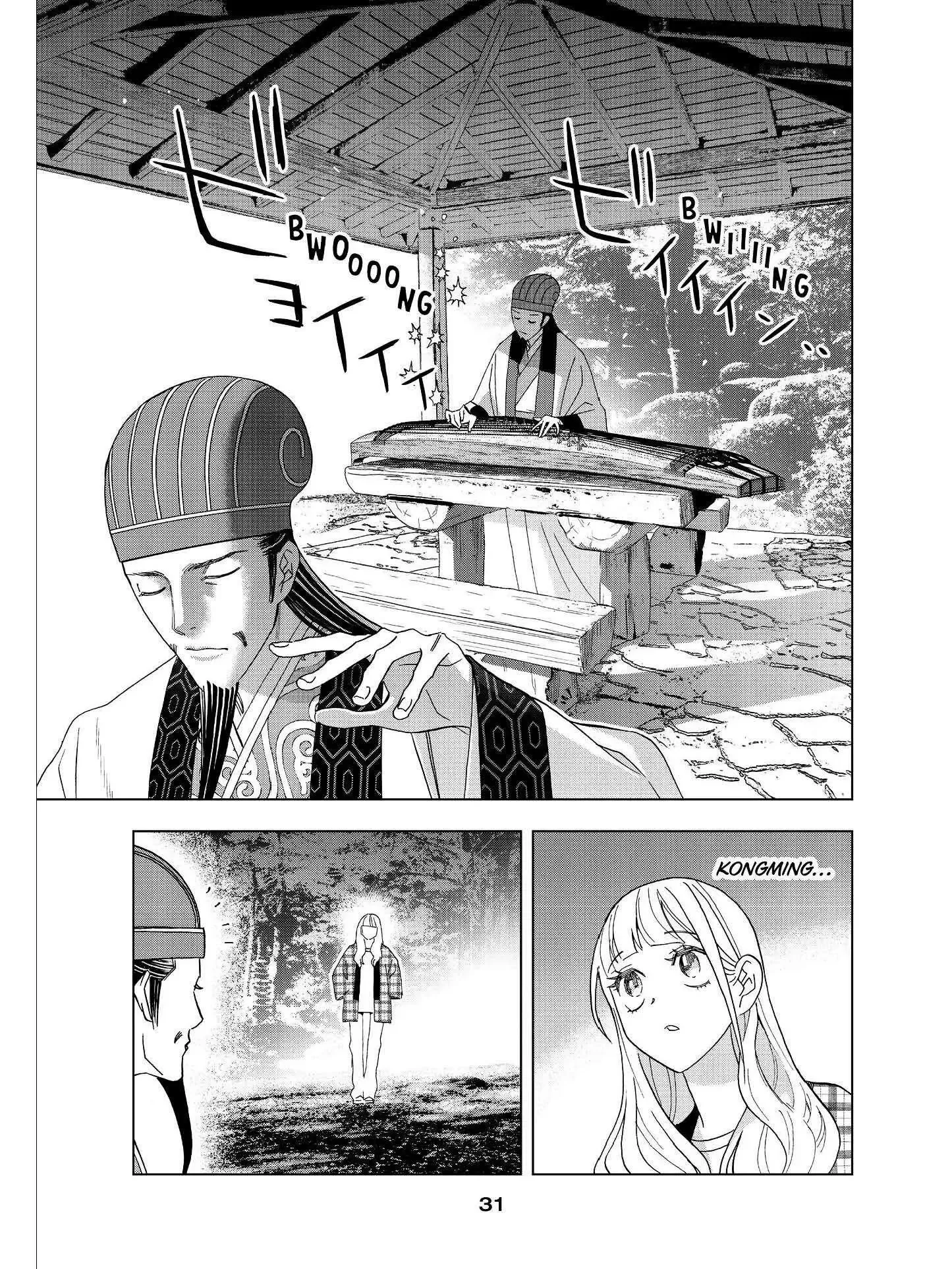 Paripi Koumei Chapter 39 page 9