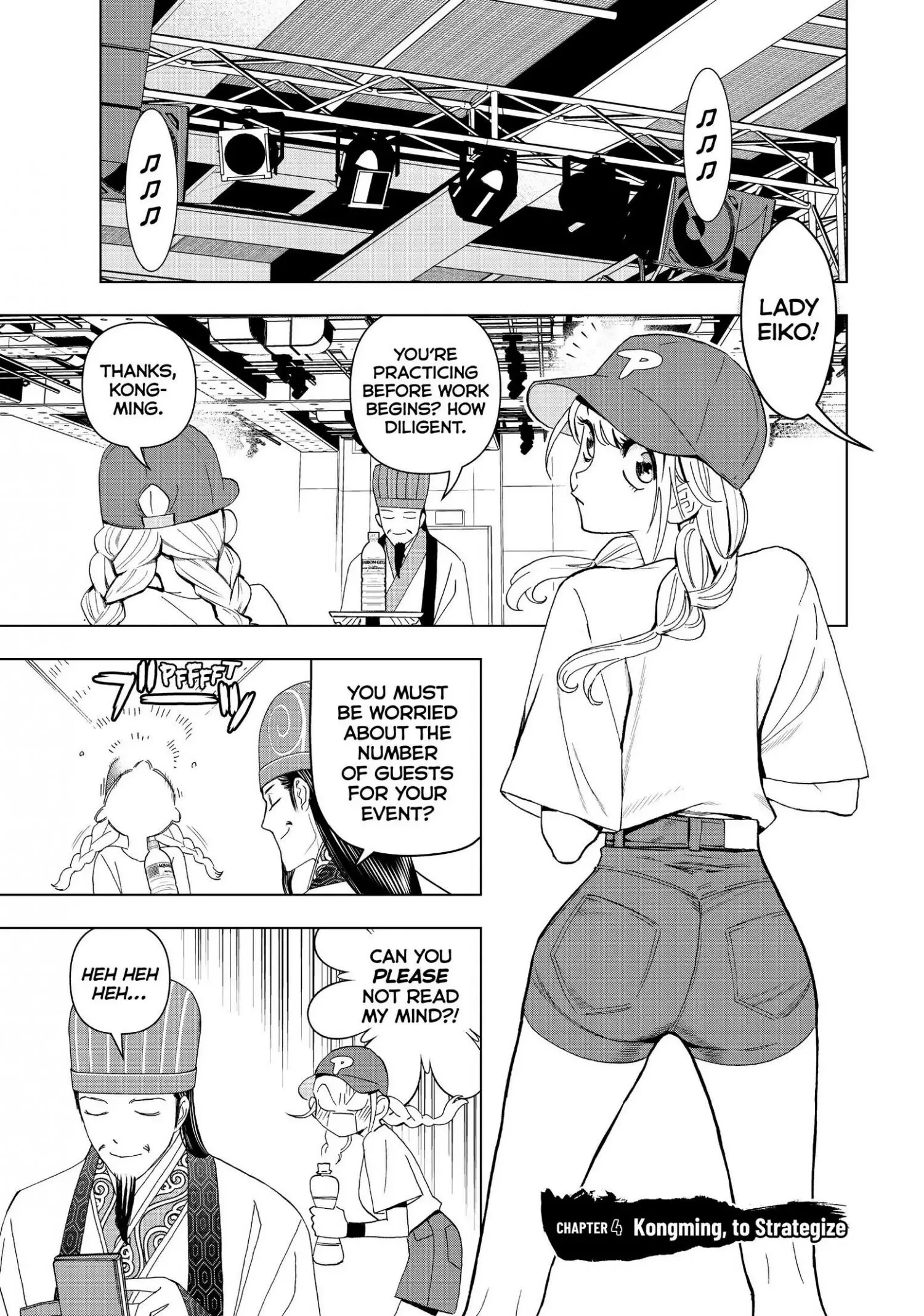 Paripi Koumei Chapter 4 page 1
