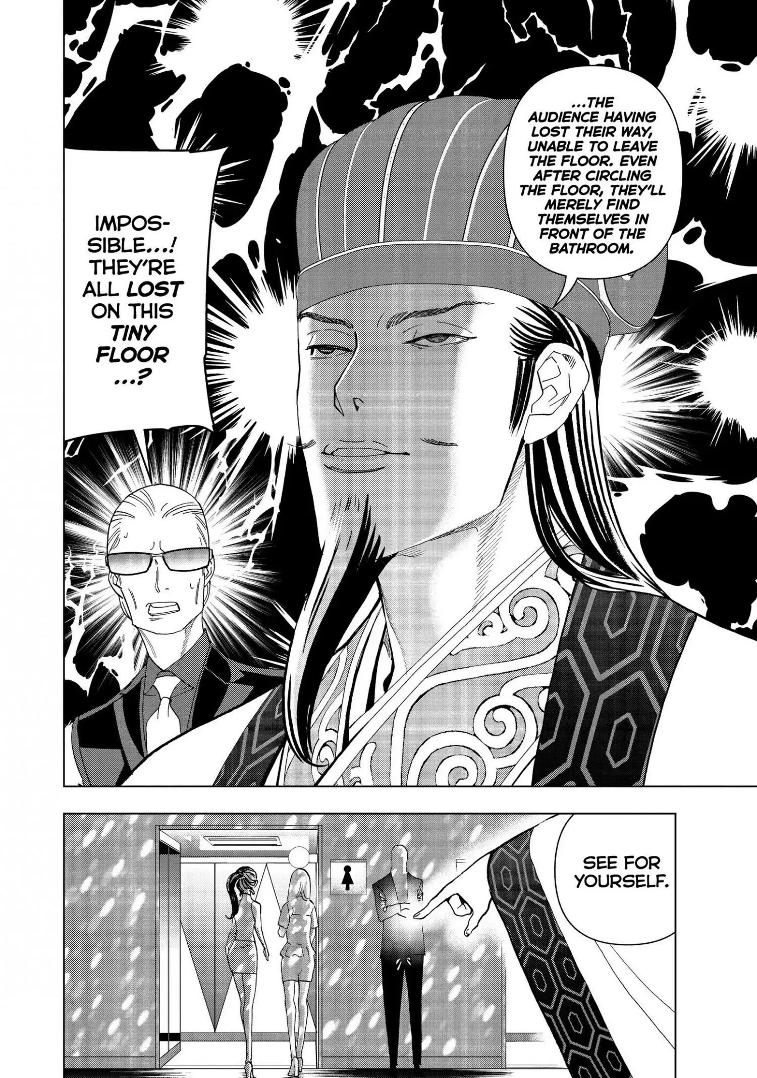 Paripi Koumei Chapter 4 page 19