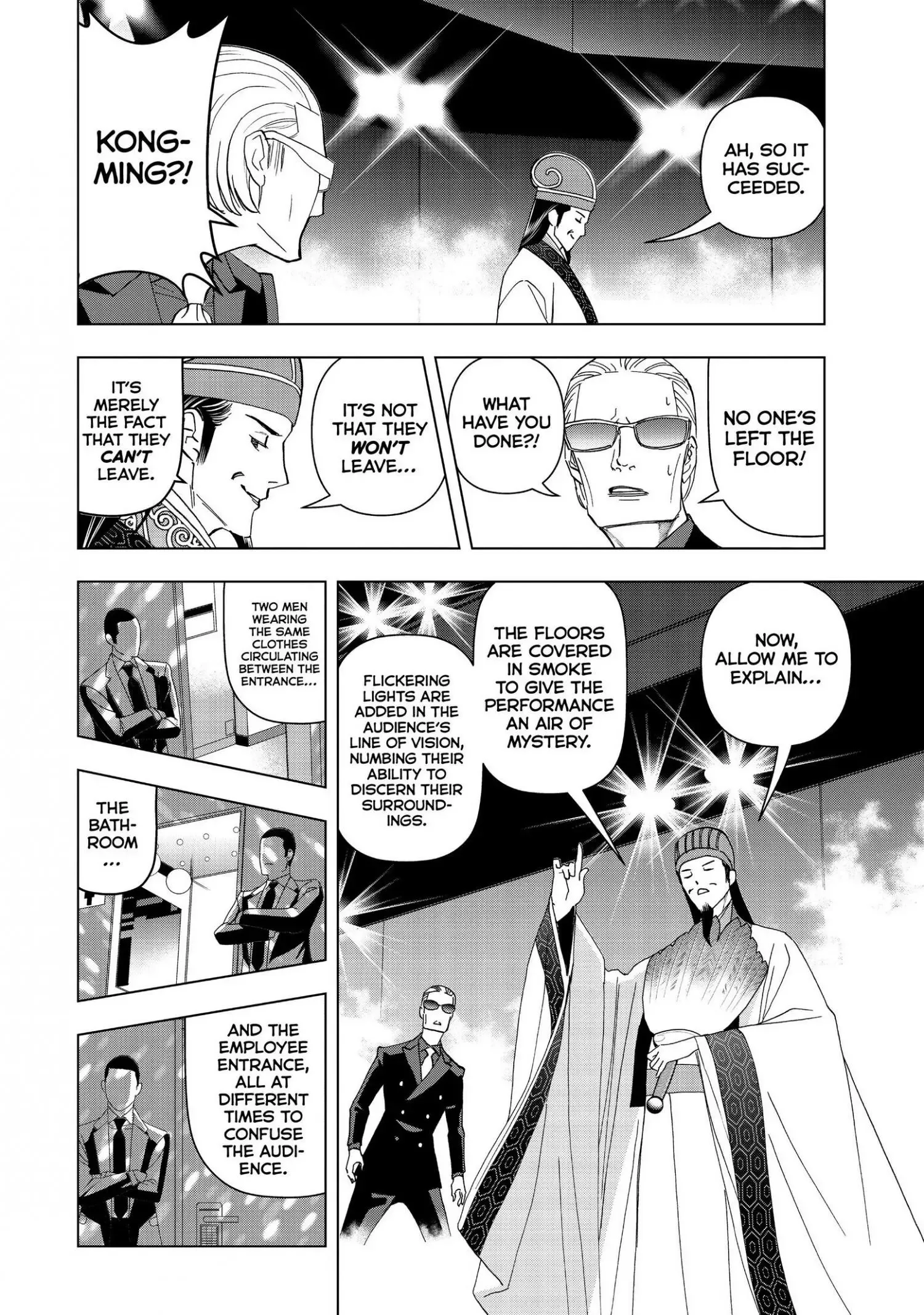 Paripi Koumei Chapter 4 page 17