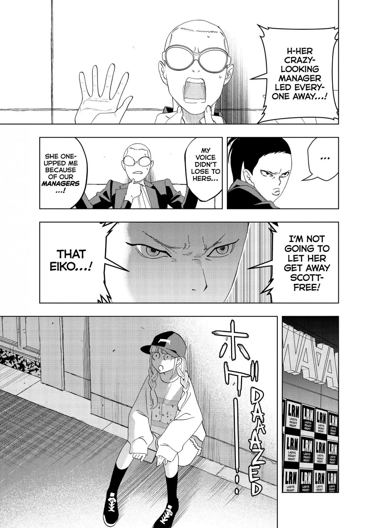 Paripi Koumei Chapter 4 page 25