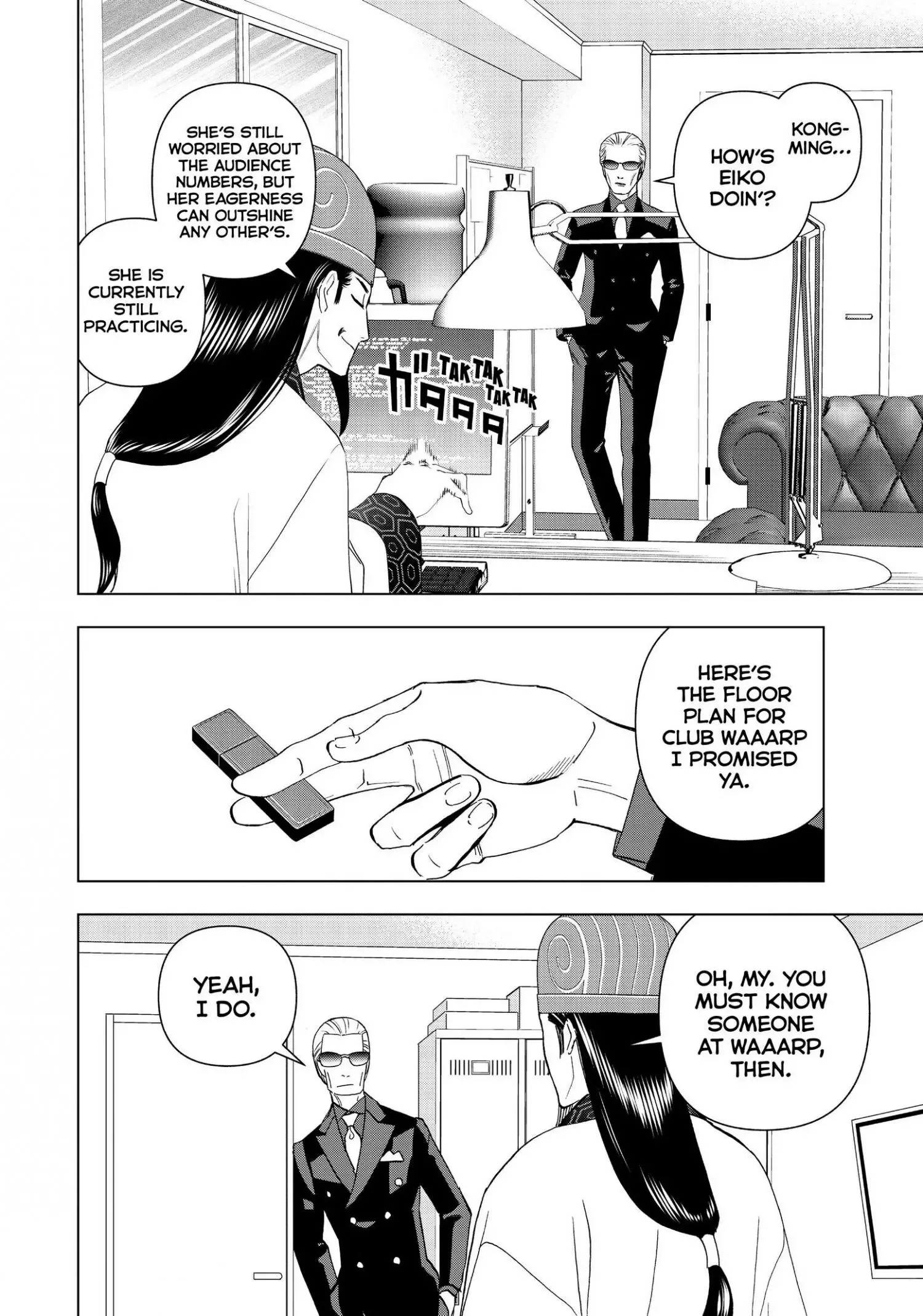 Paripi Koumei Chapter 4 page 4