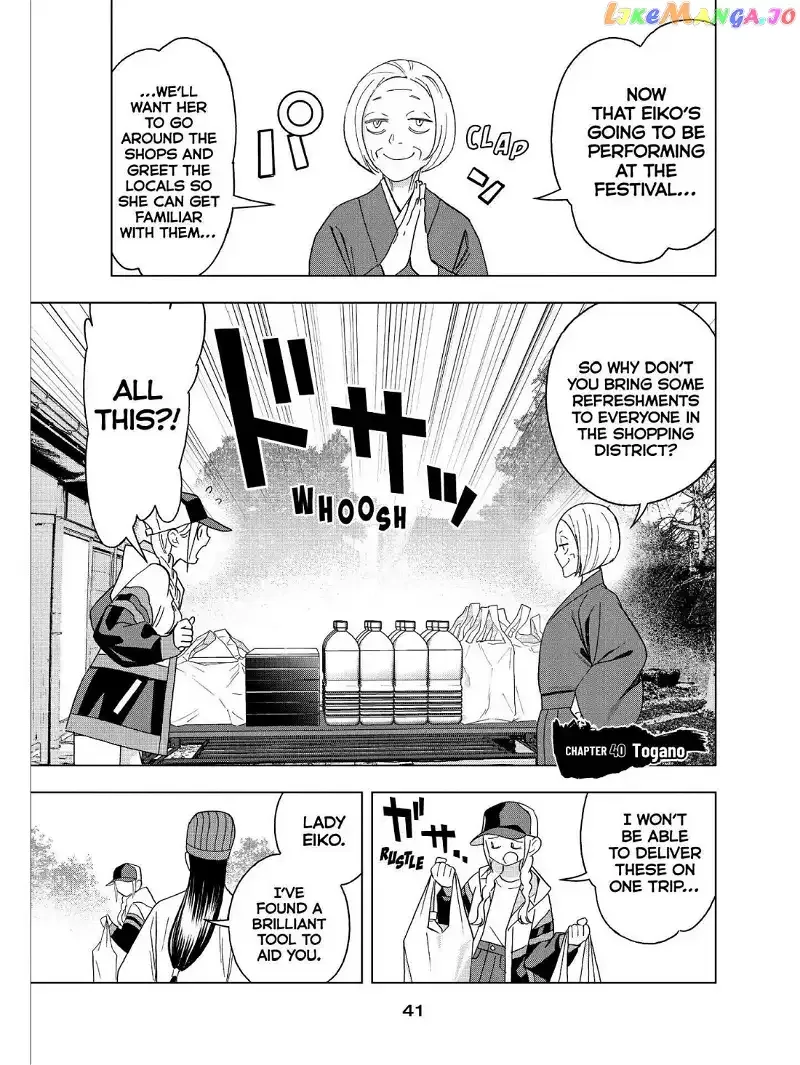 Paripi Koumei Chapter 40 page 1
