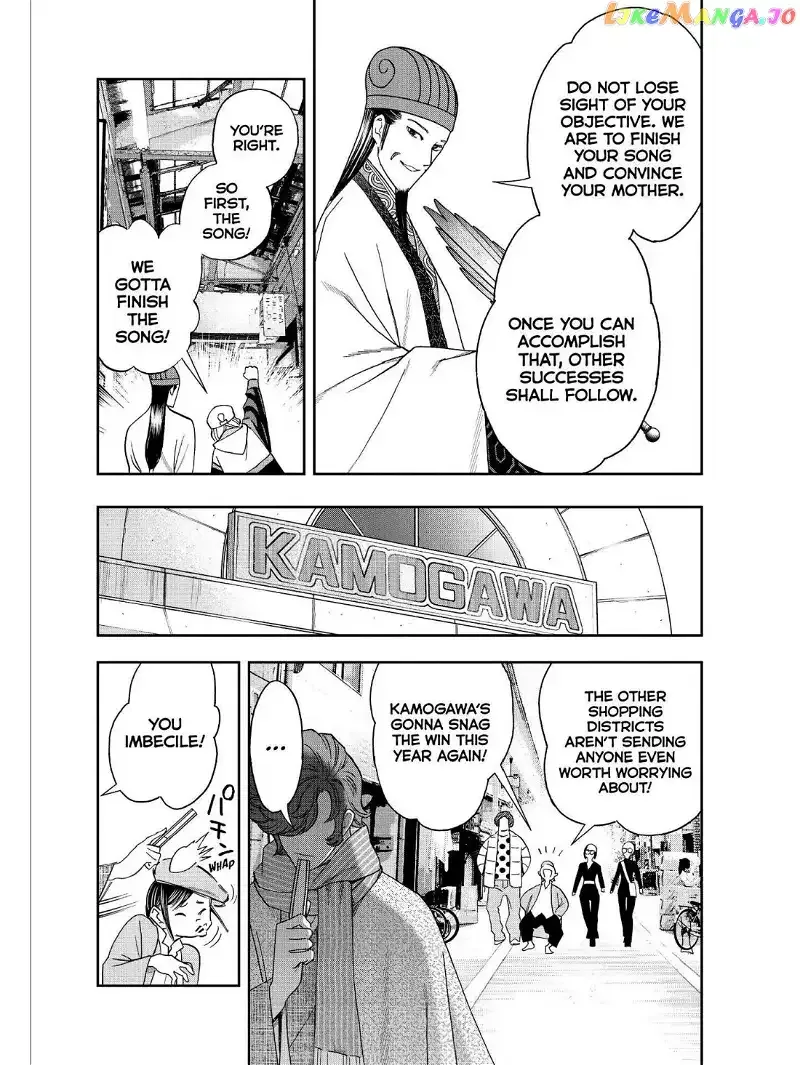 Paripi Koumei Chapter 40 page 13