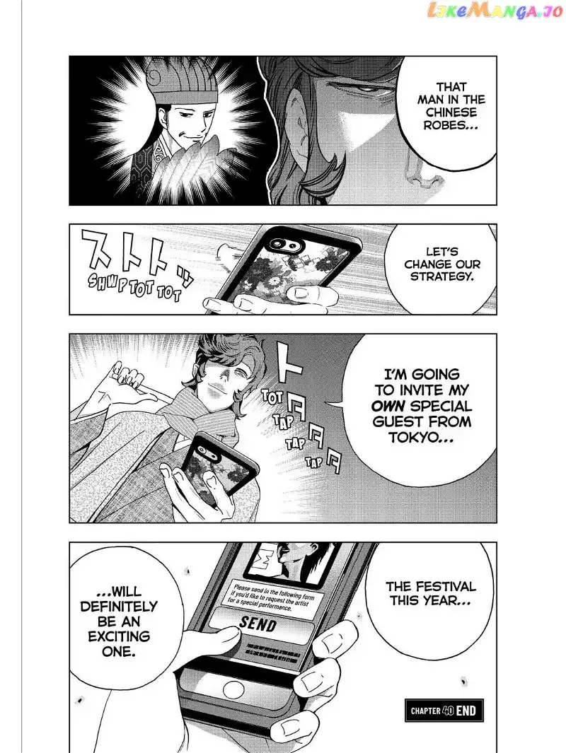Paripi Koumei Chapter 40 page 15