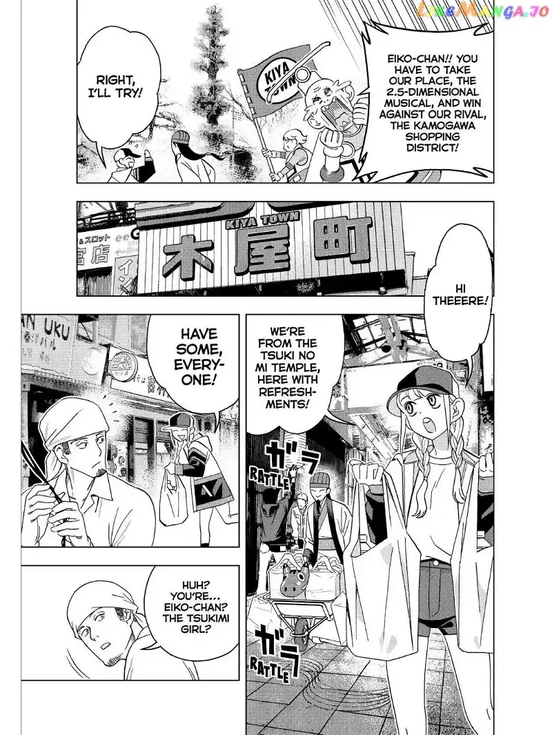 Paripi Koumei Chapter 40 page 3