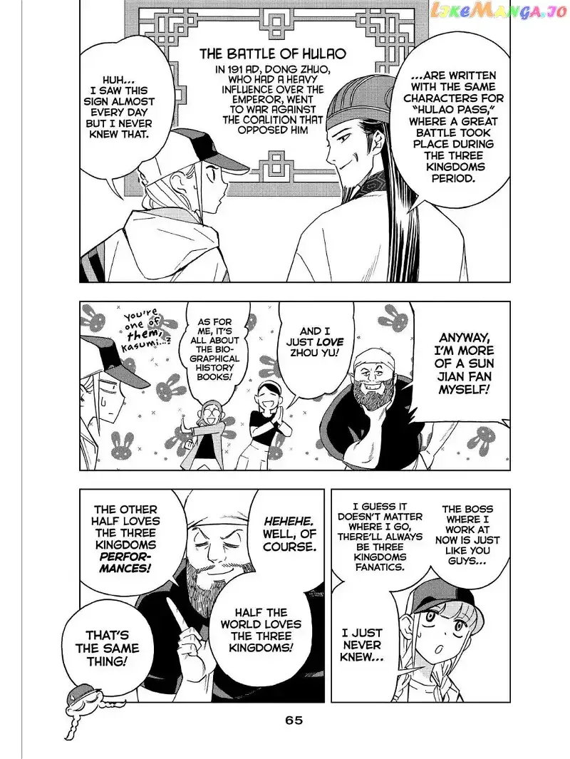 Paripi Koumei Chapter 41 page 7