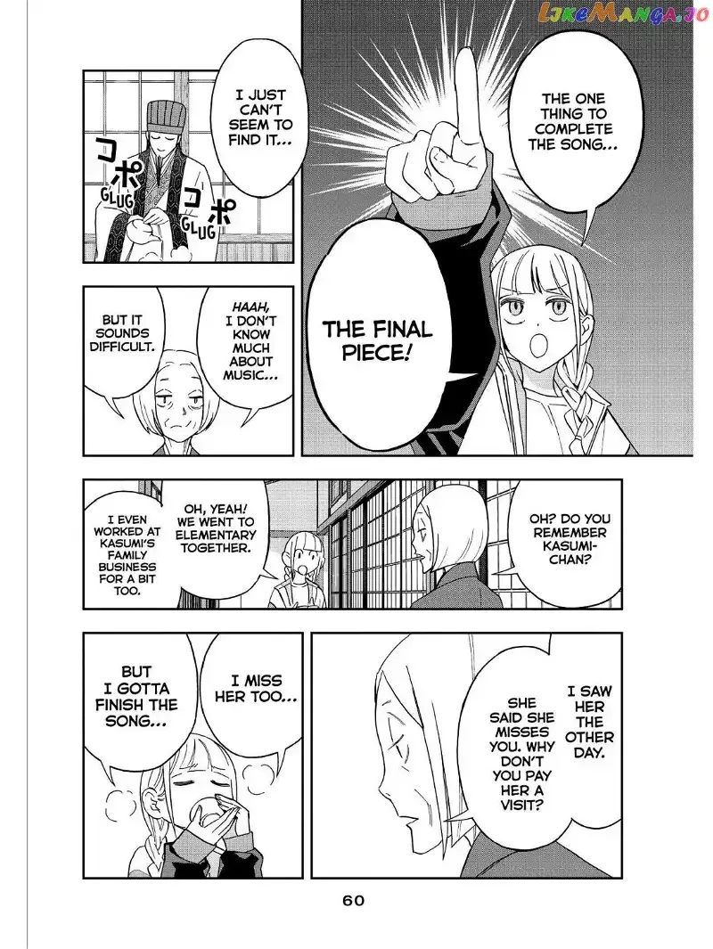 Paripi Koumei Chapter 41 page 2