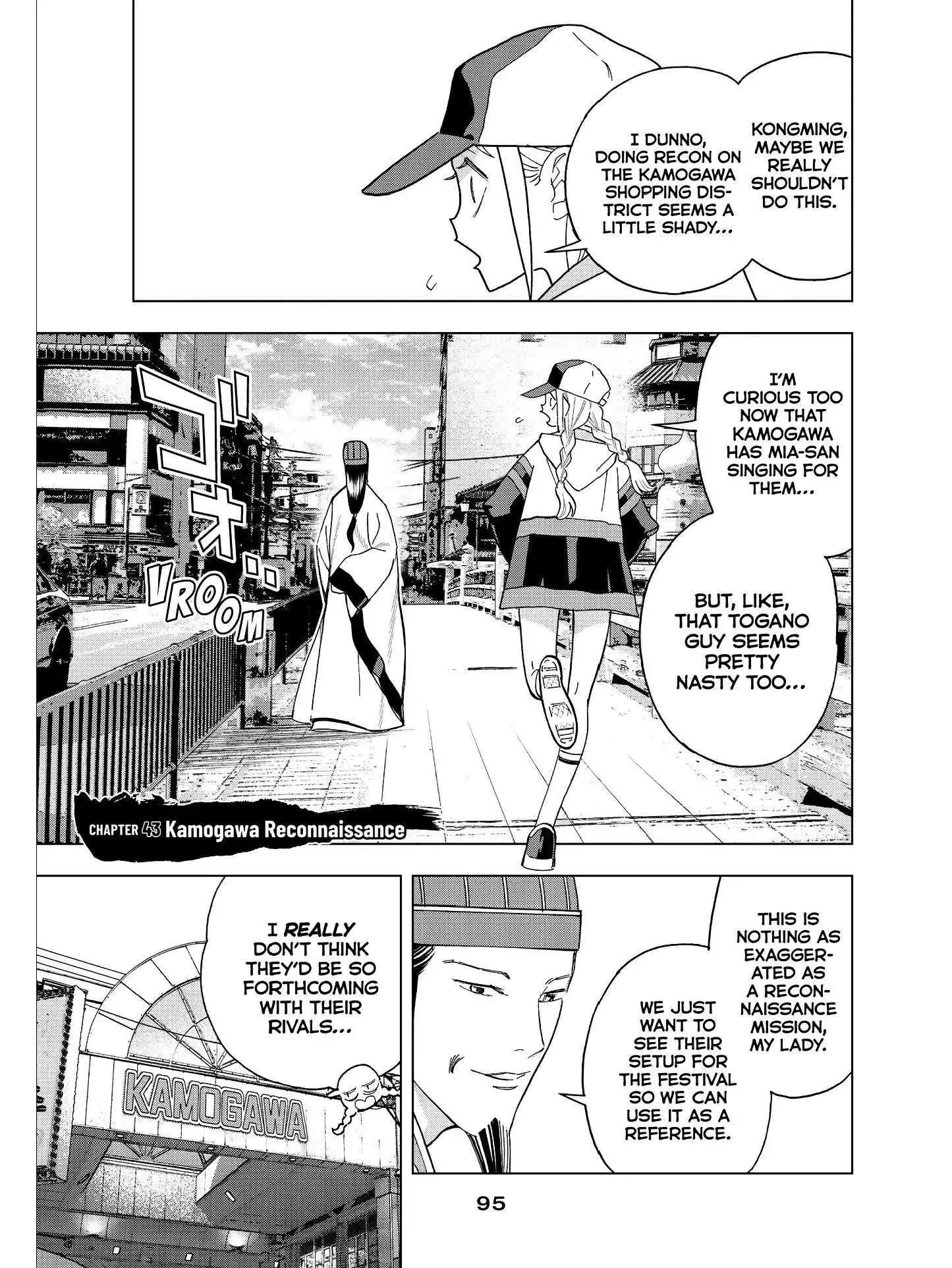 Paripi Koumei Chapter 43 page 1