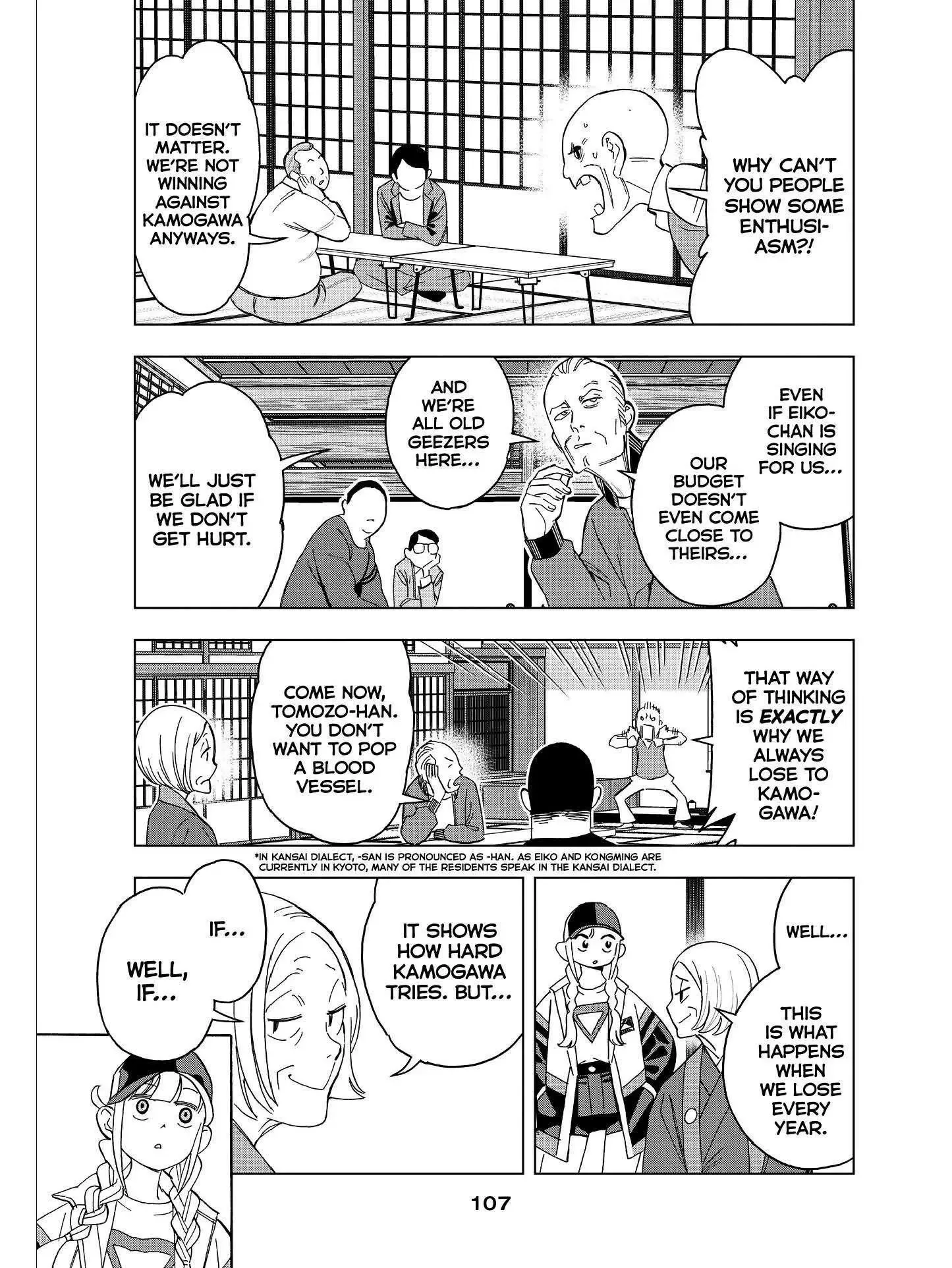 Paripi Koumei Chapter 43 page 12