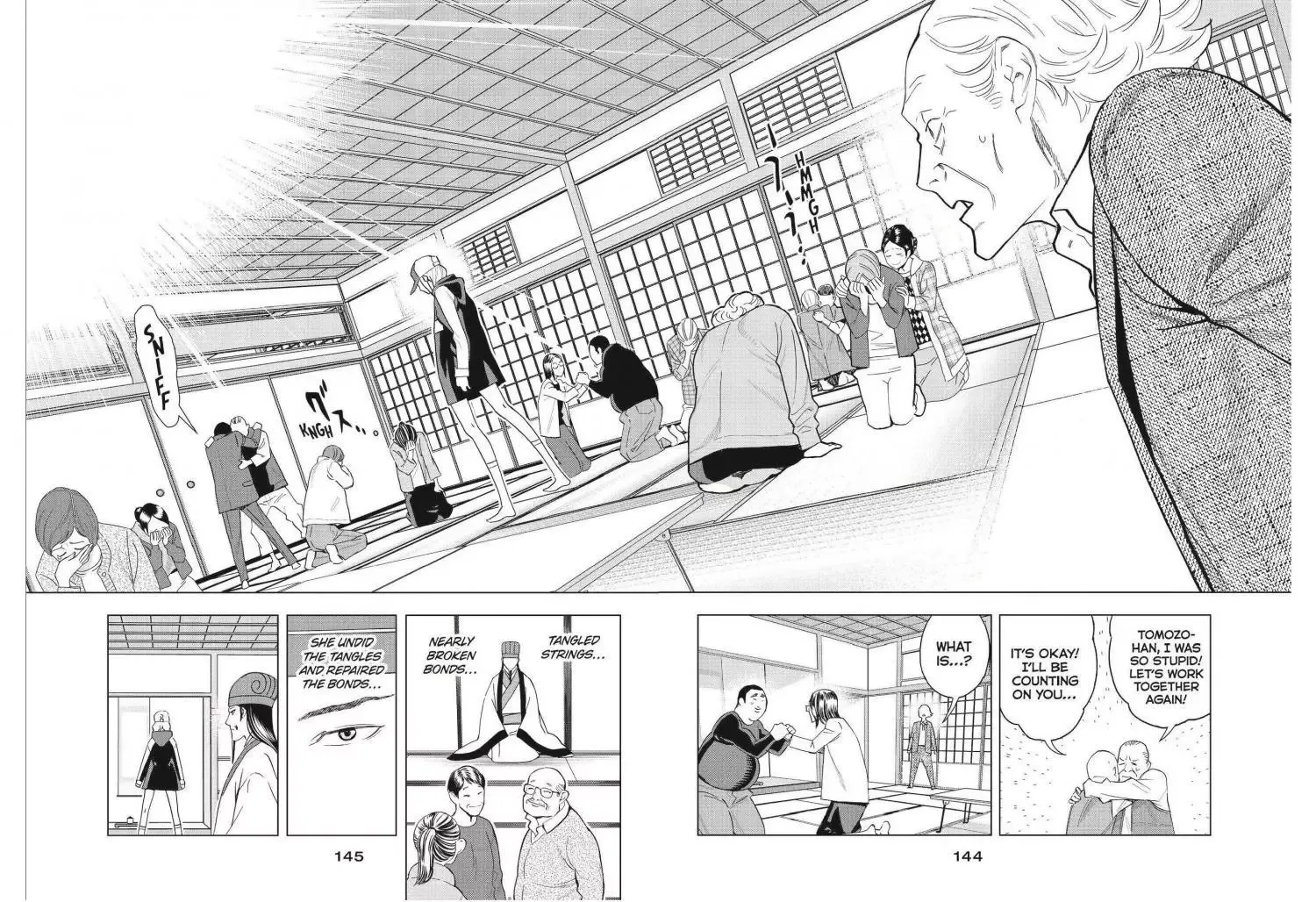 Paripi Koumei Chapter 45 page 12