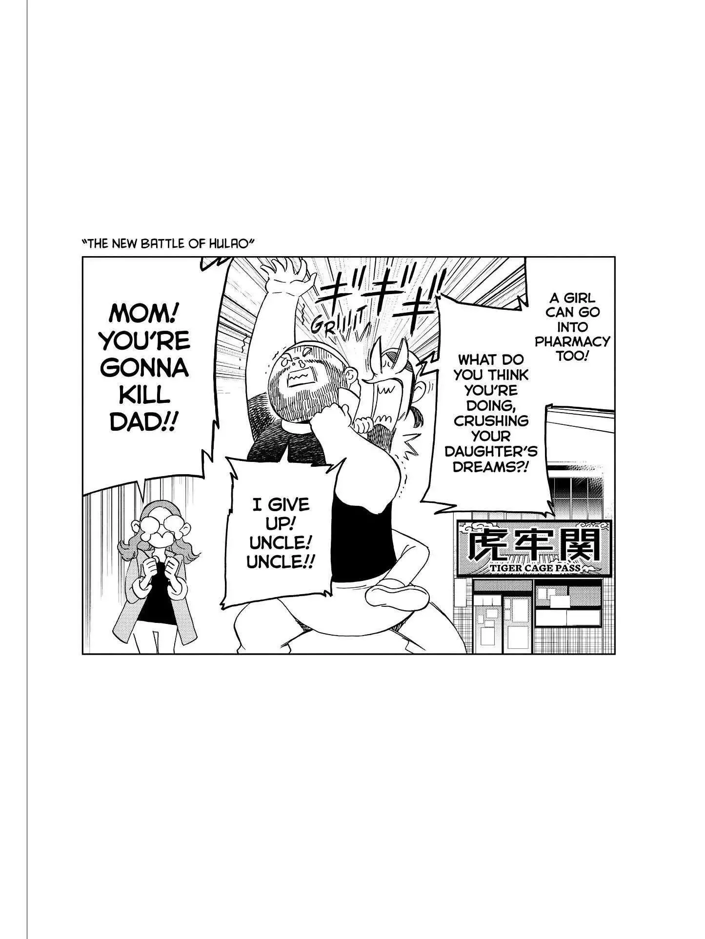 Paripi Koumei Chapter 46.5 page 3