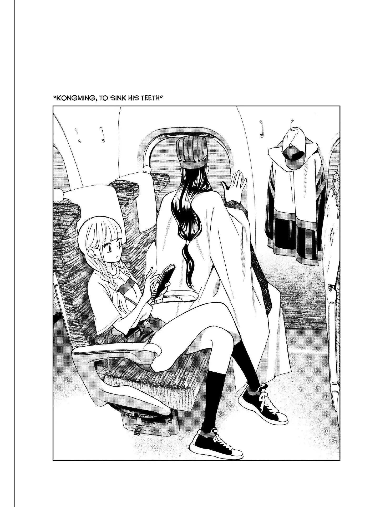 Paripi Koumei Chapter 46.5 page 2