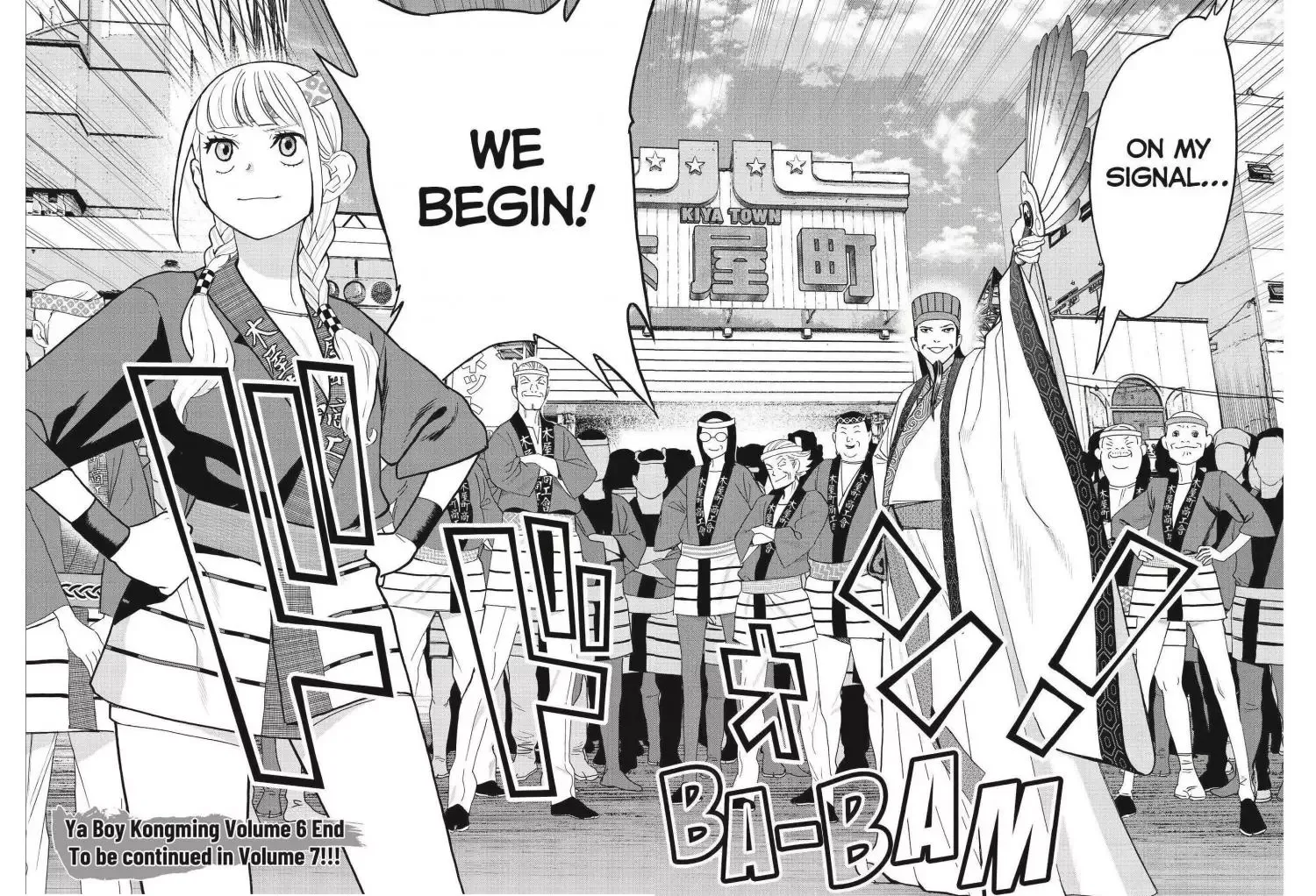 Paripi Koumei Chapter 46 page 16