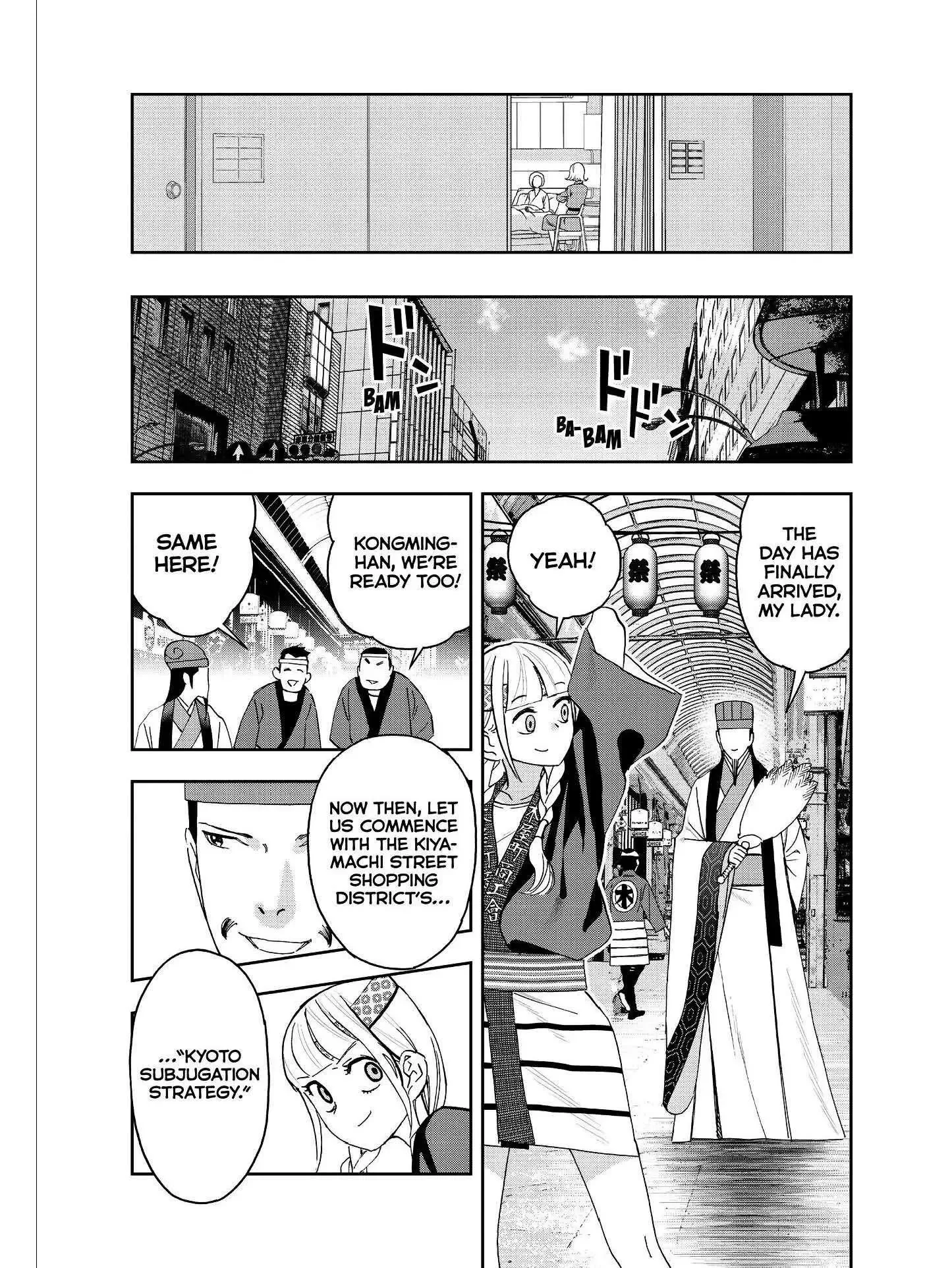 Paripi Koumei Chapter 46 page 15