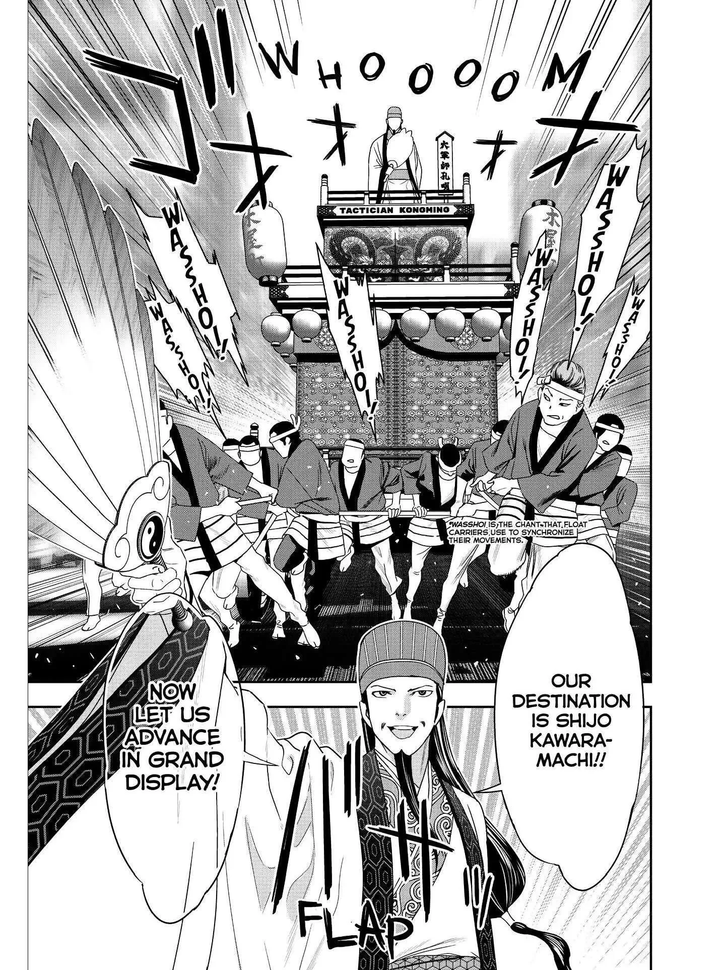 Paripi Koumei Chapter 47 page 17