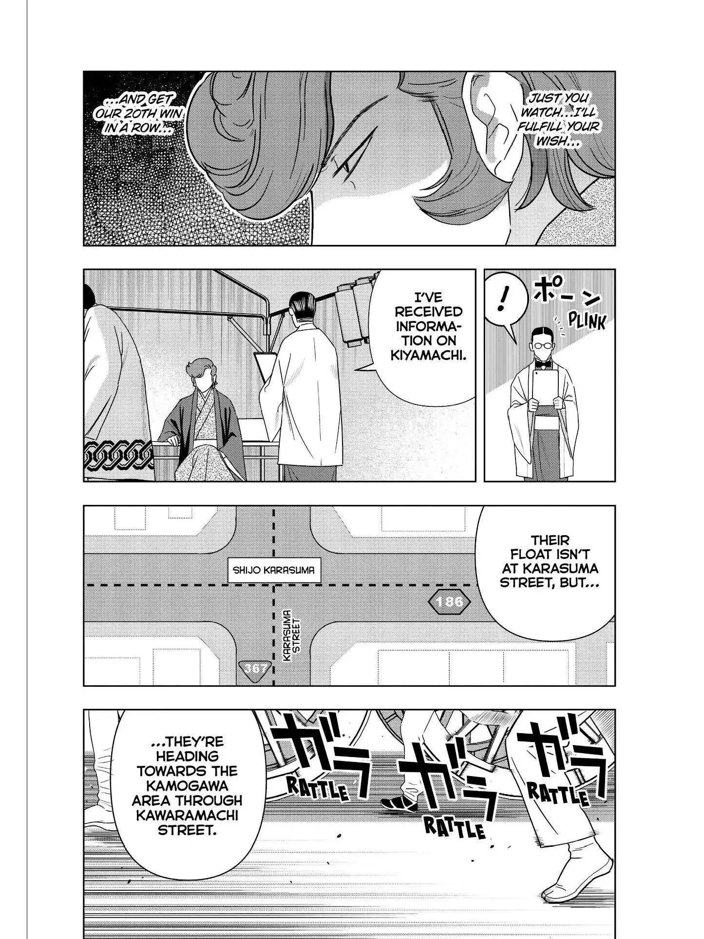 Paripi Koumei Chapter 47 page 16