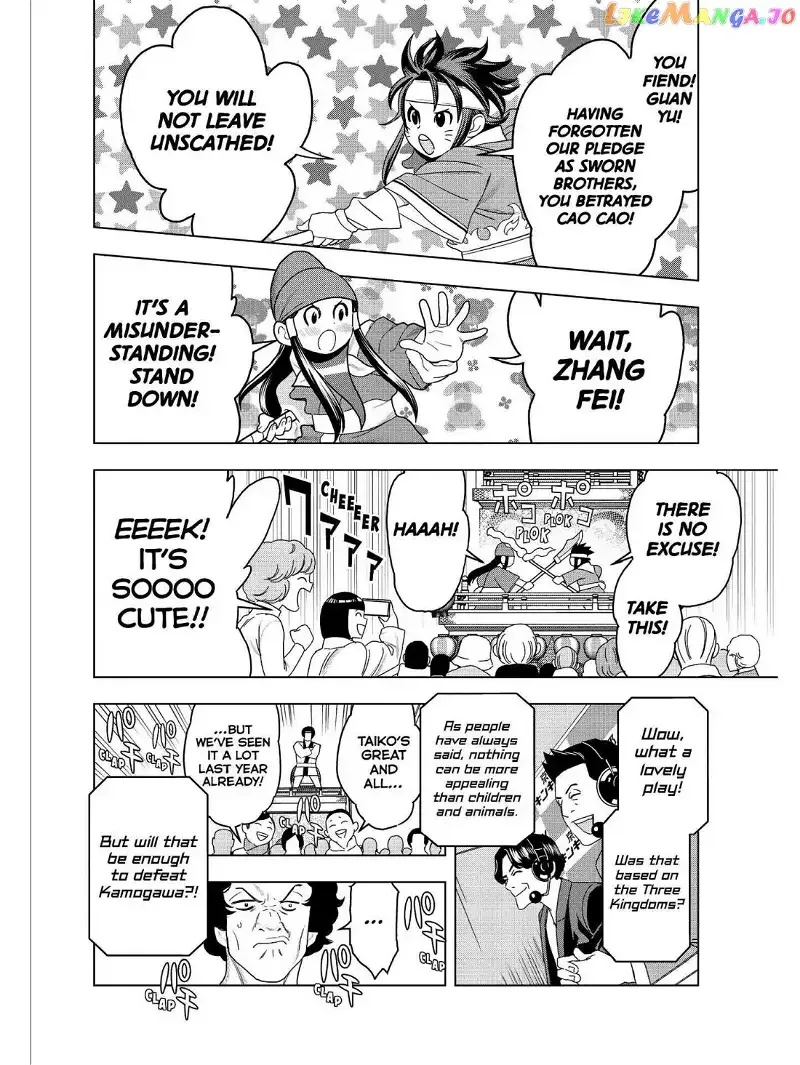 Paripi Koumei Chapter 48 page 4