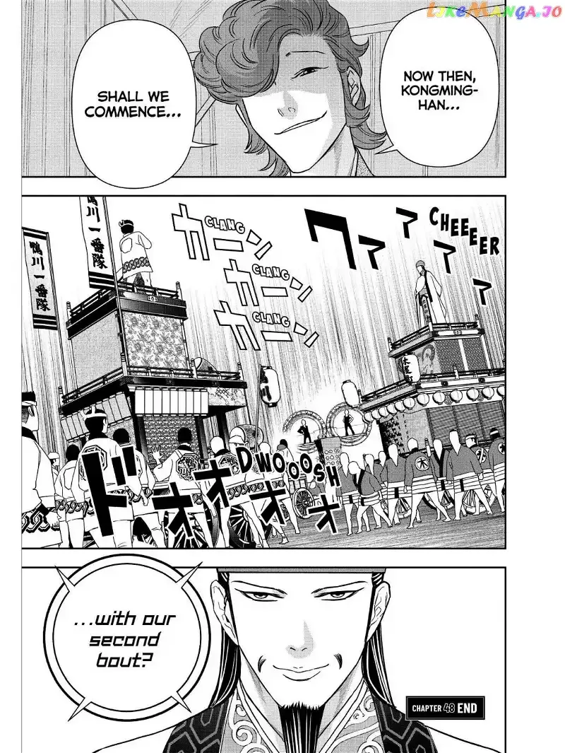Paripi Koumei Chapter 48 page 16