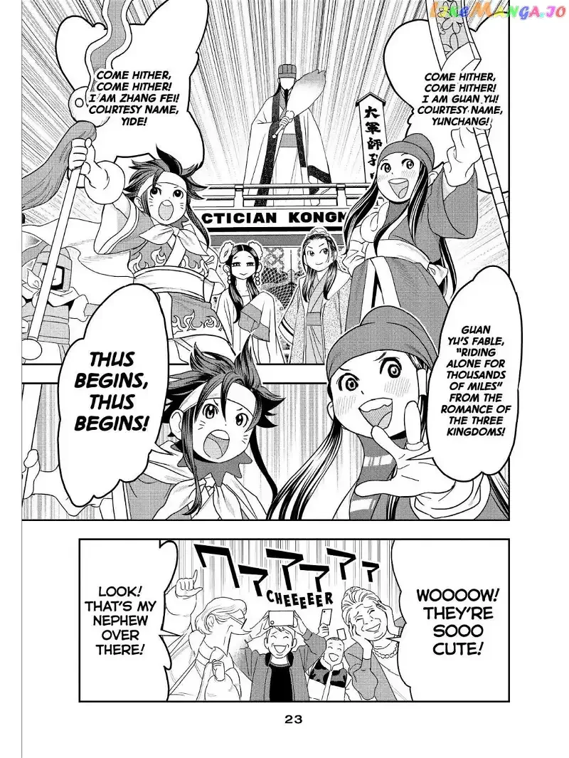 Paripi Koumei Chapter 48 page 3