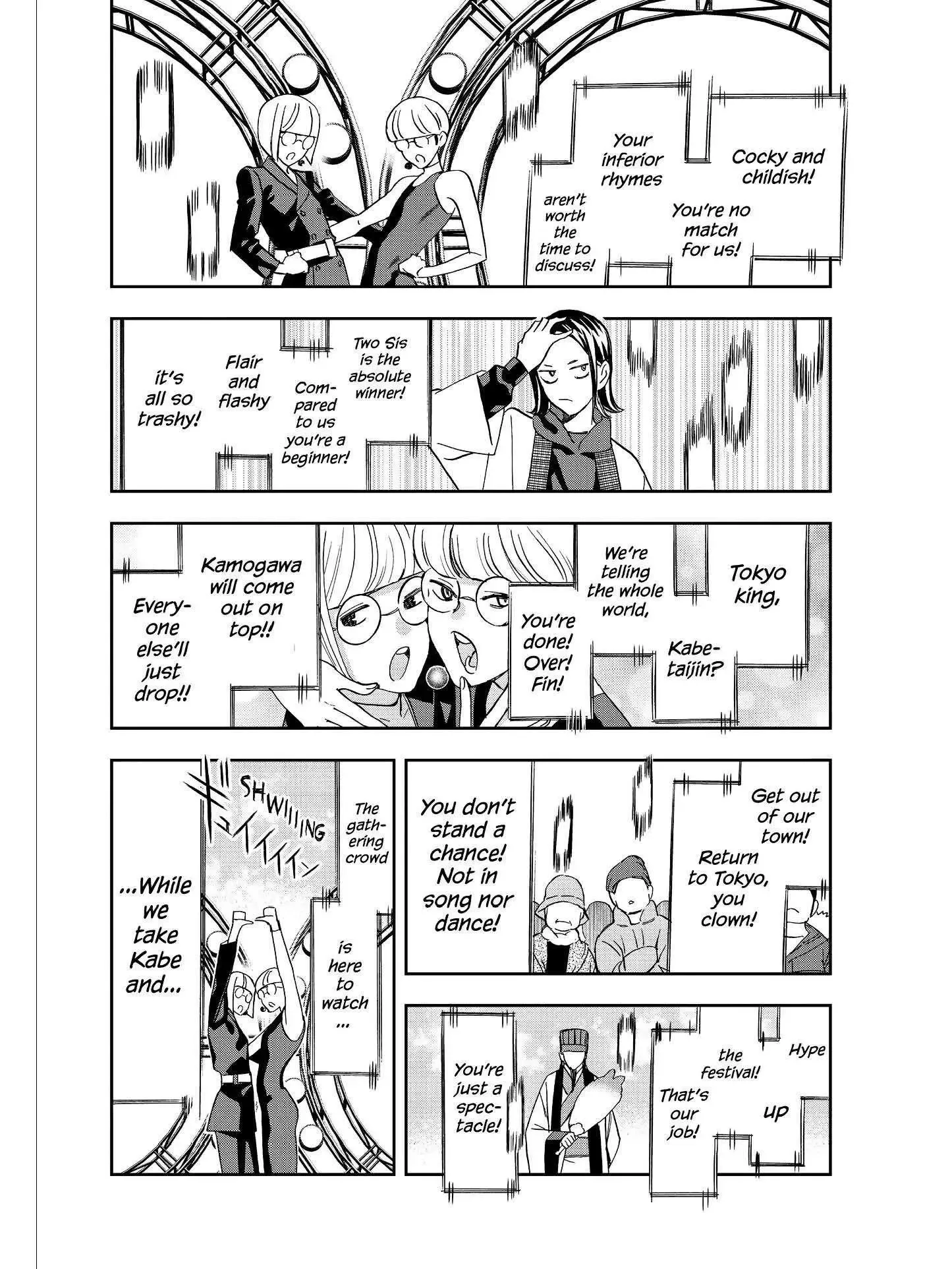 Paripi Koumei Chapter 49 page 8