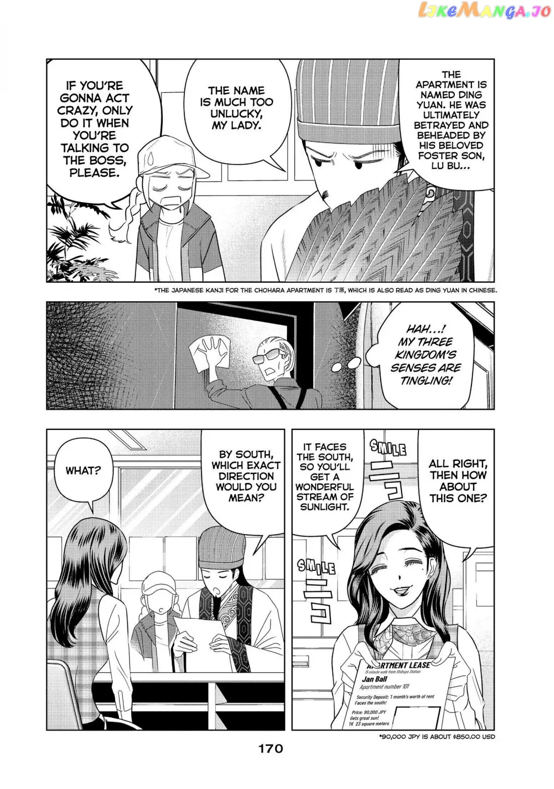 Paripi Koumei Chapter 5.5 page 3