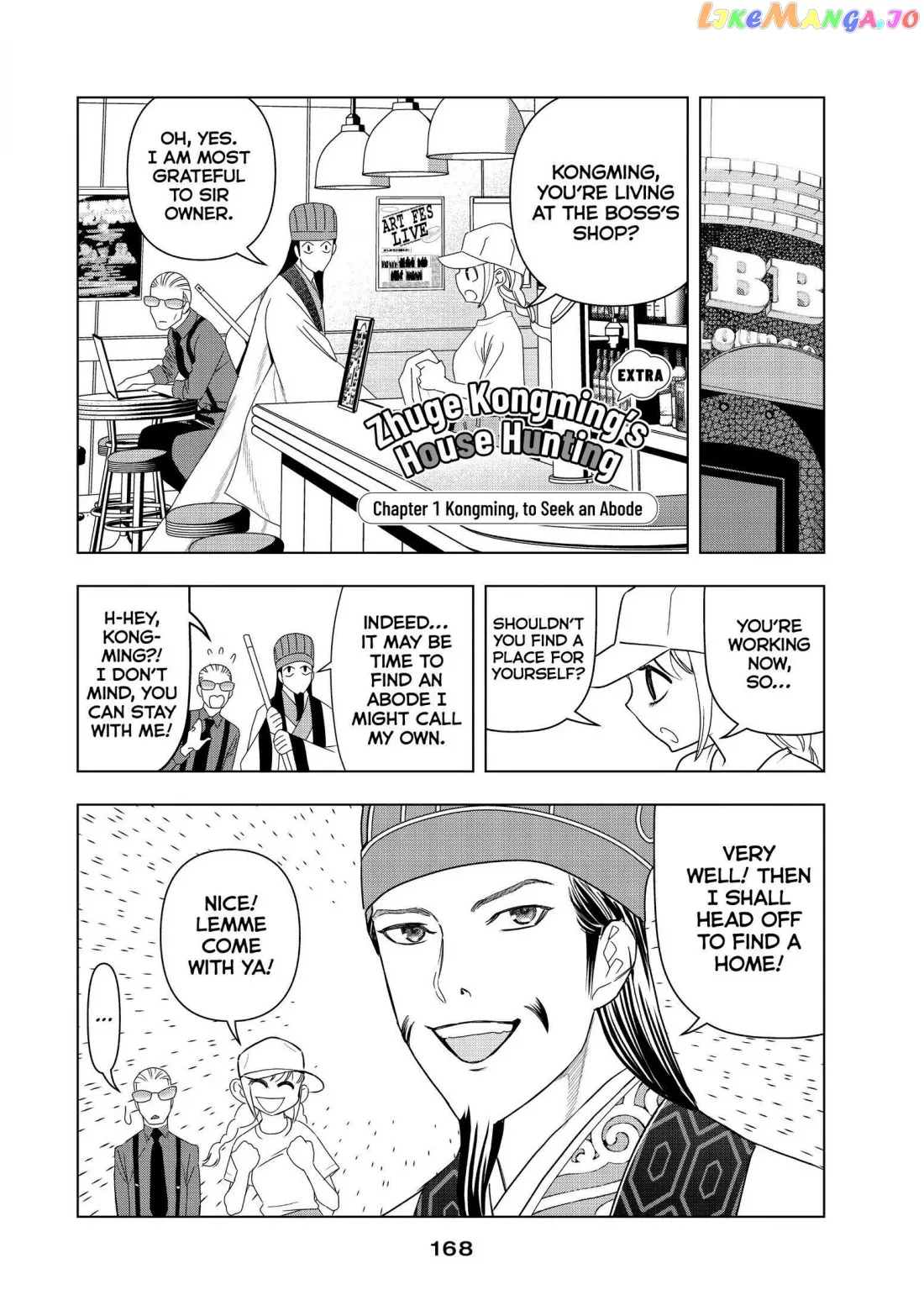 Paripi Koumei Chapter 5.5 page 1