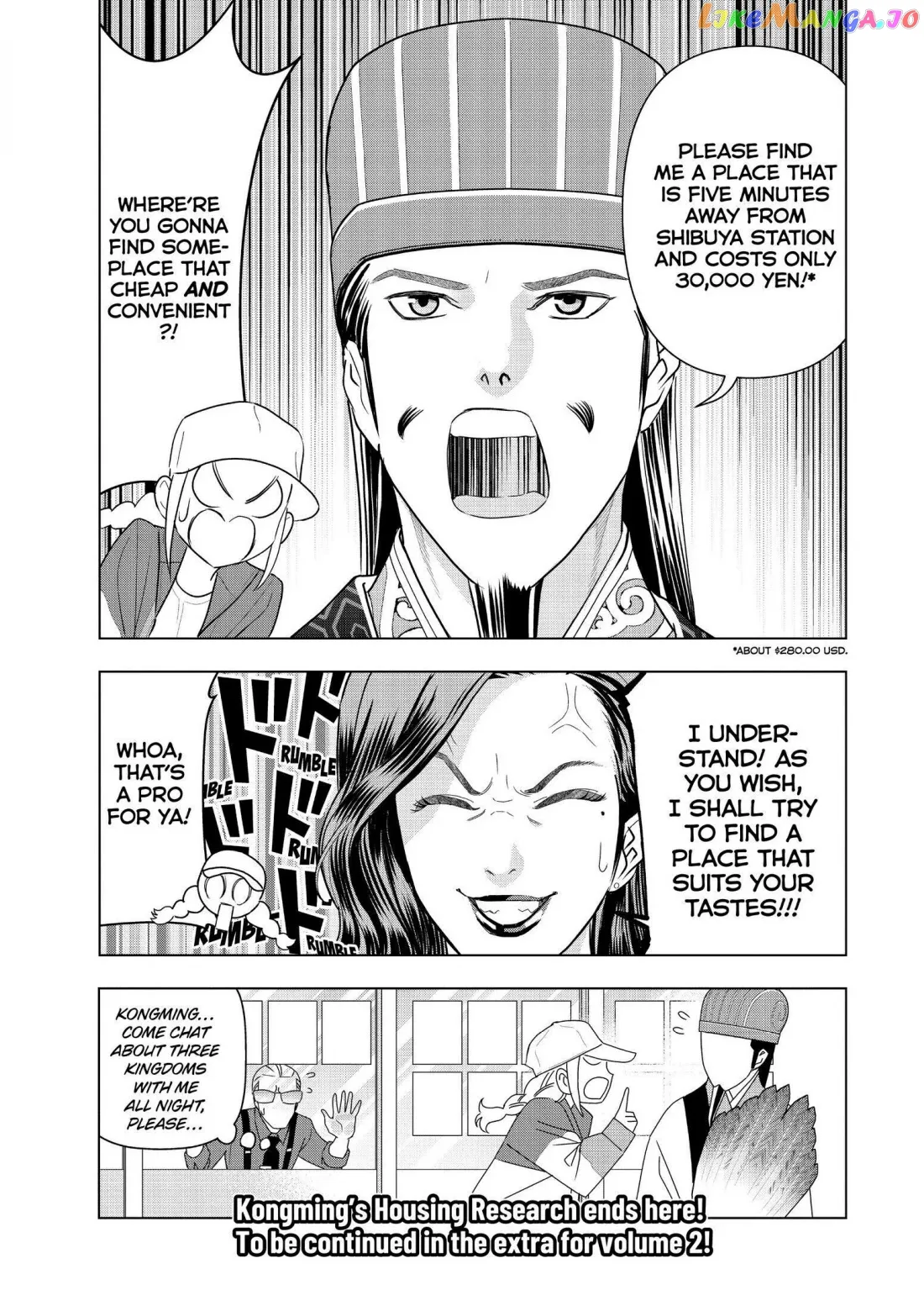 Paripi Koumei Chapter 5.5 page 6
