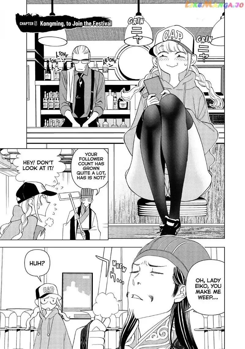 Paripi Koumei Chapter 5 page 1